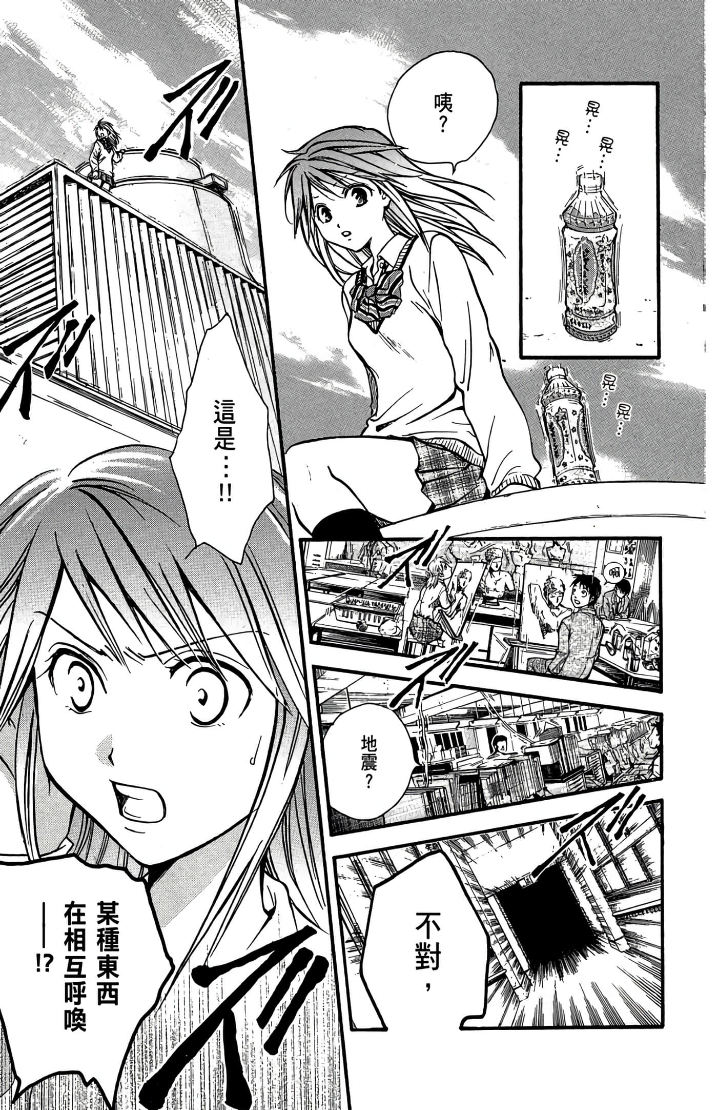Page 144
