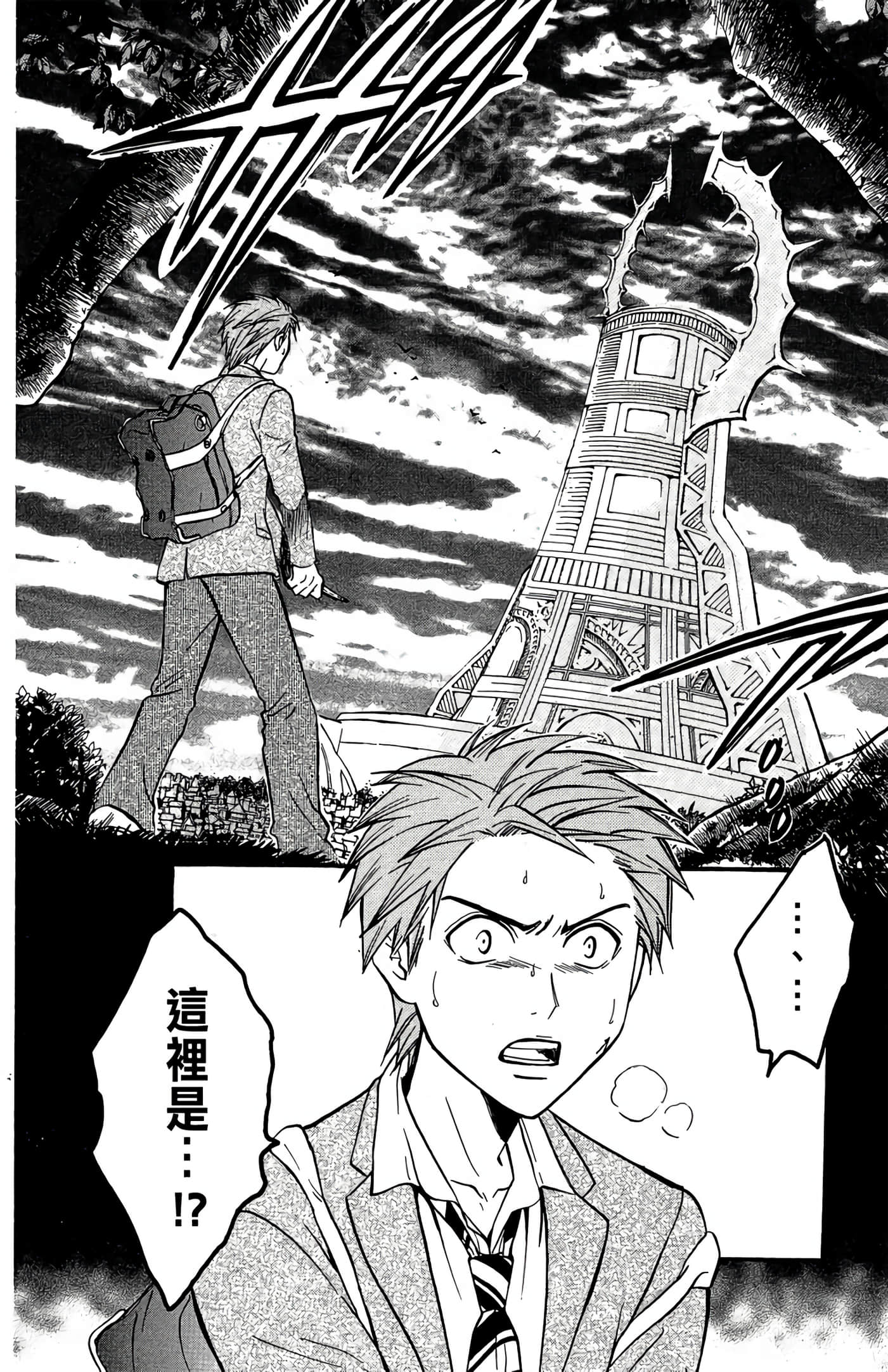 Page 151