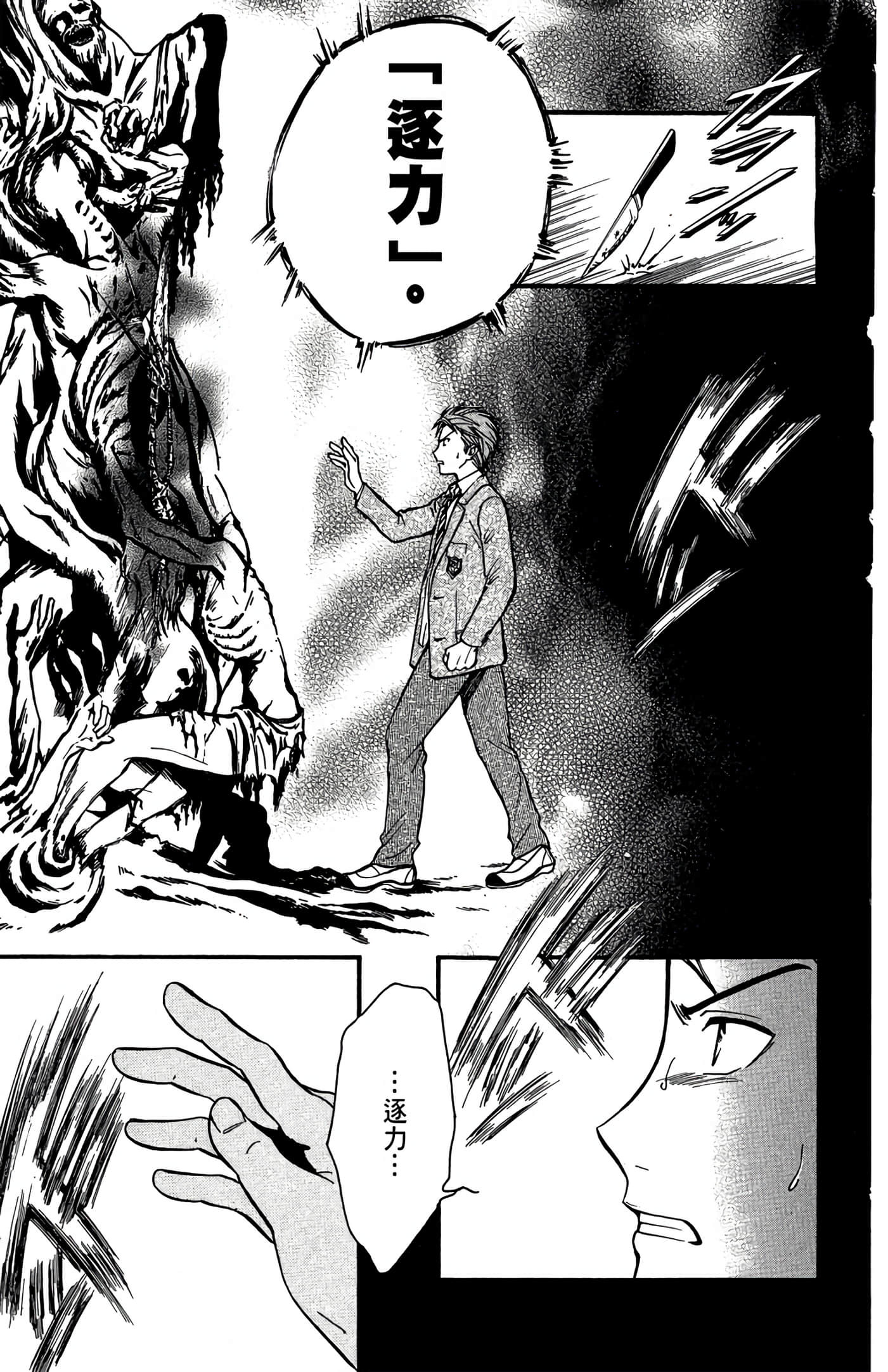 Page 166