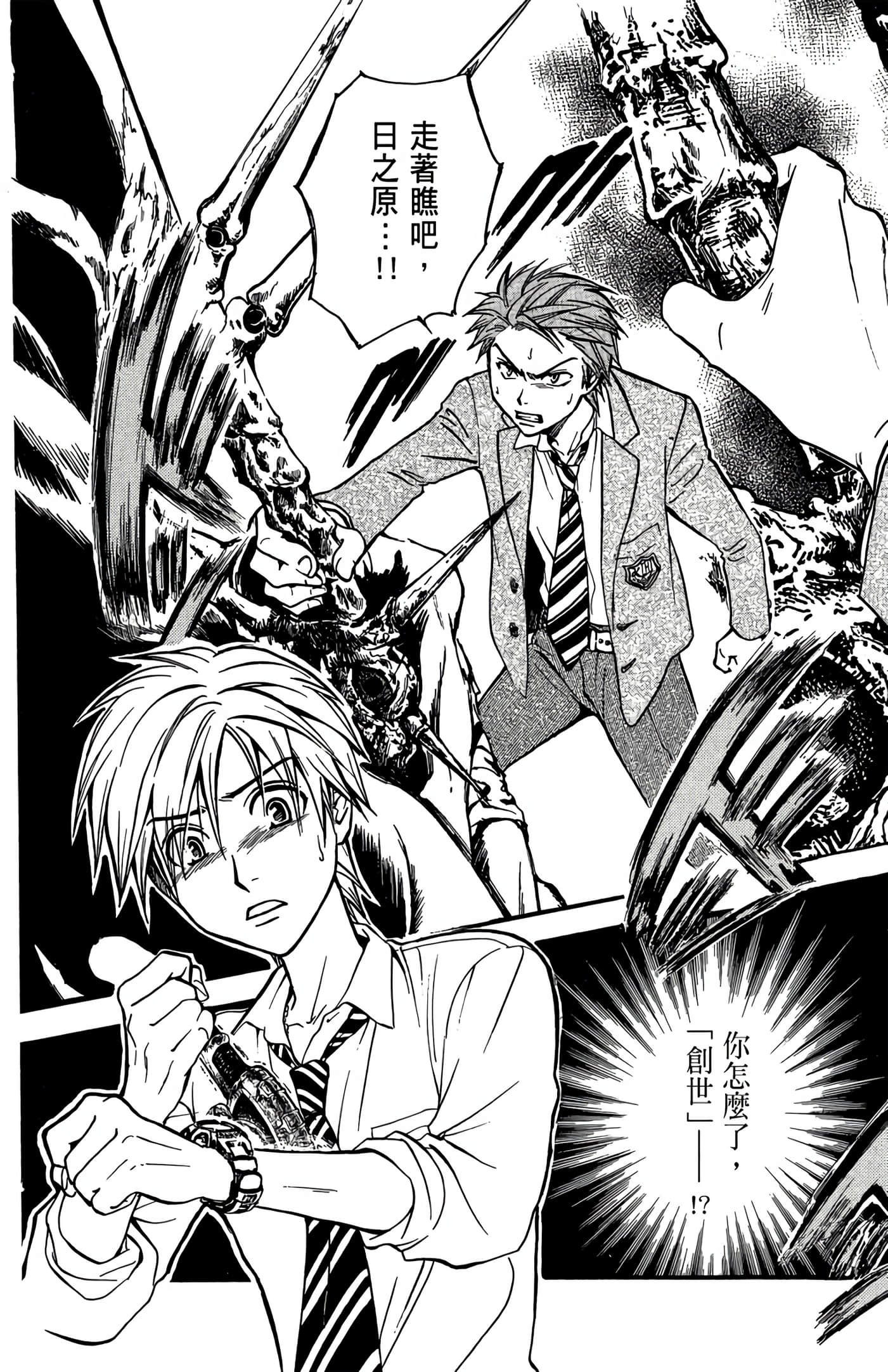 Page 169