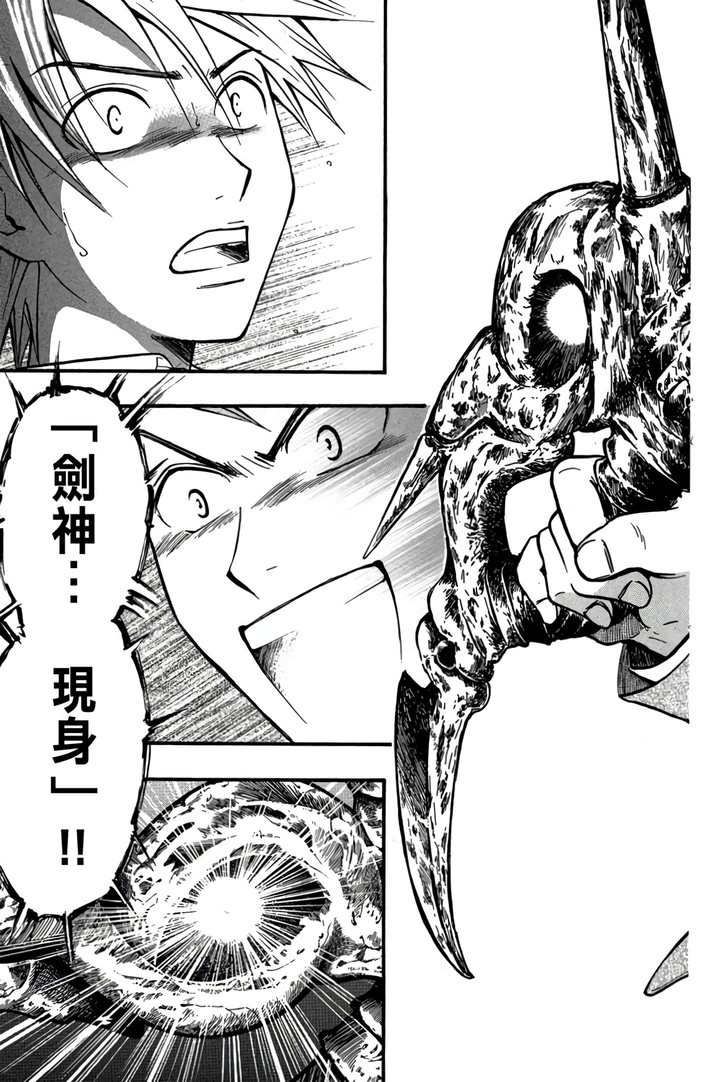 Page 184