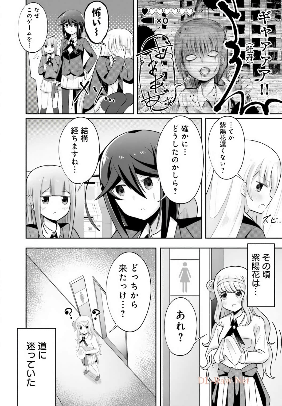 Page 48