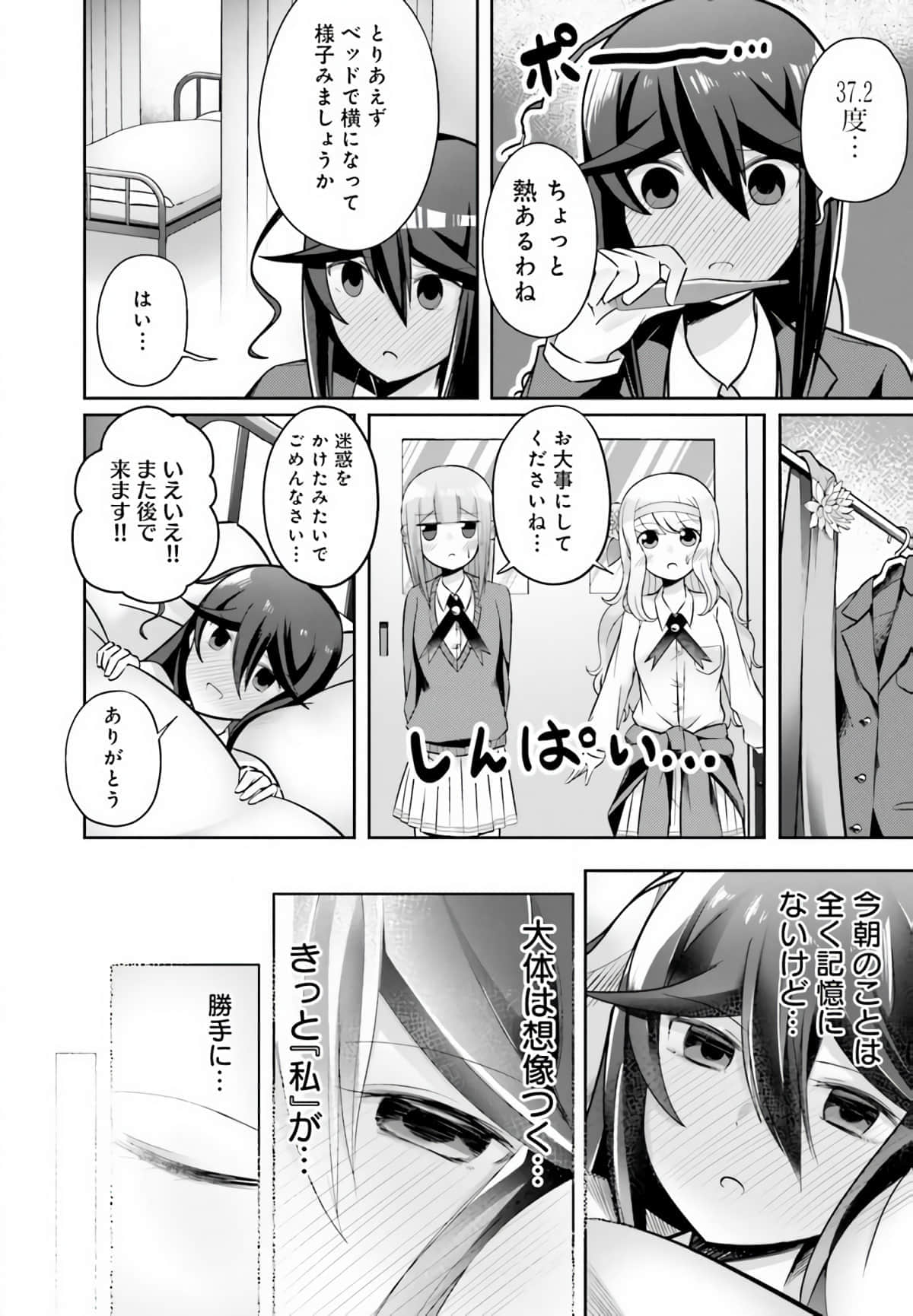 Page 66