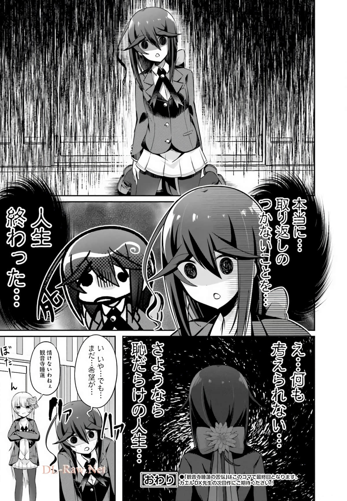 Page 89