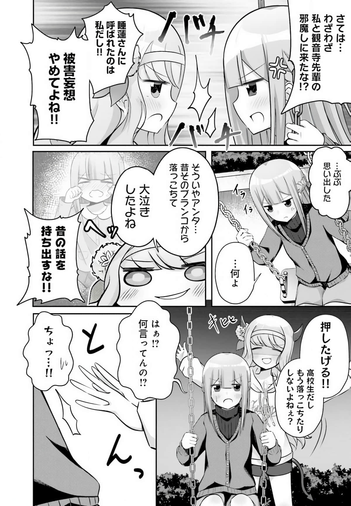 Page 94