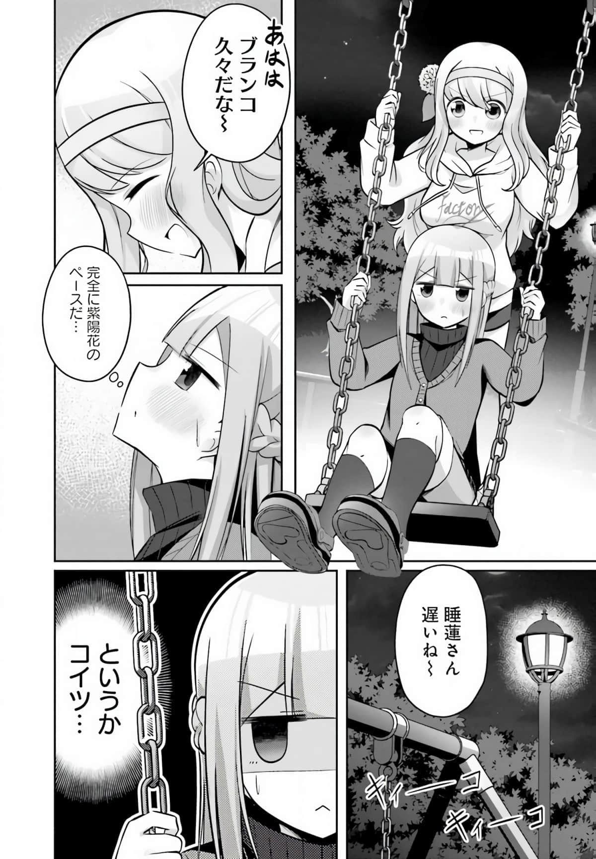 Page 96