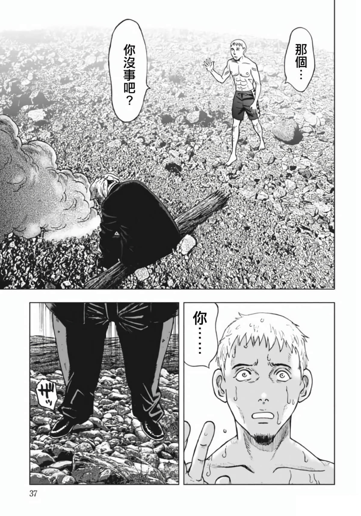 Page 31