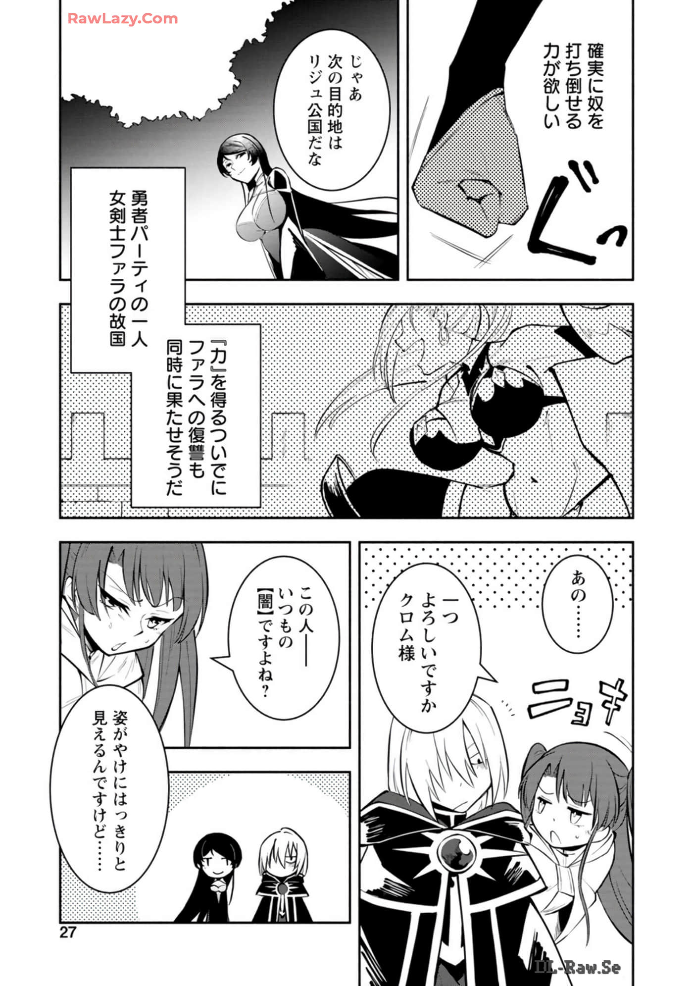 Page 27