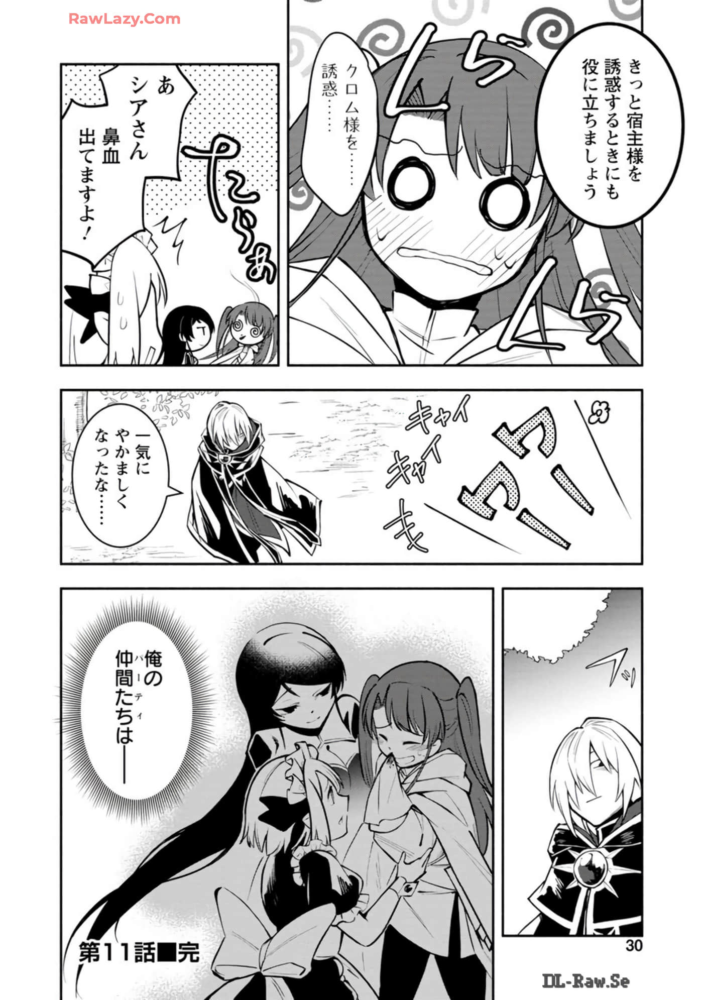 Page 30