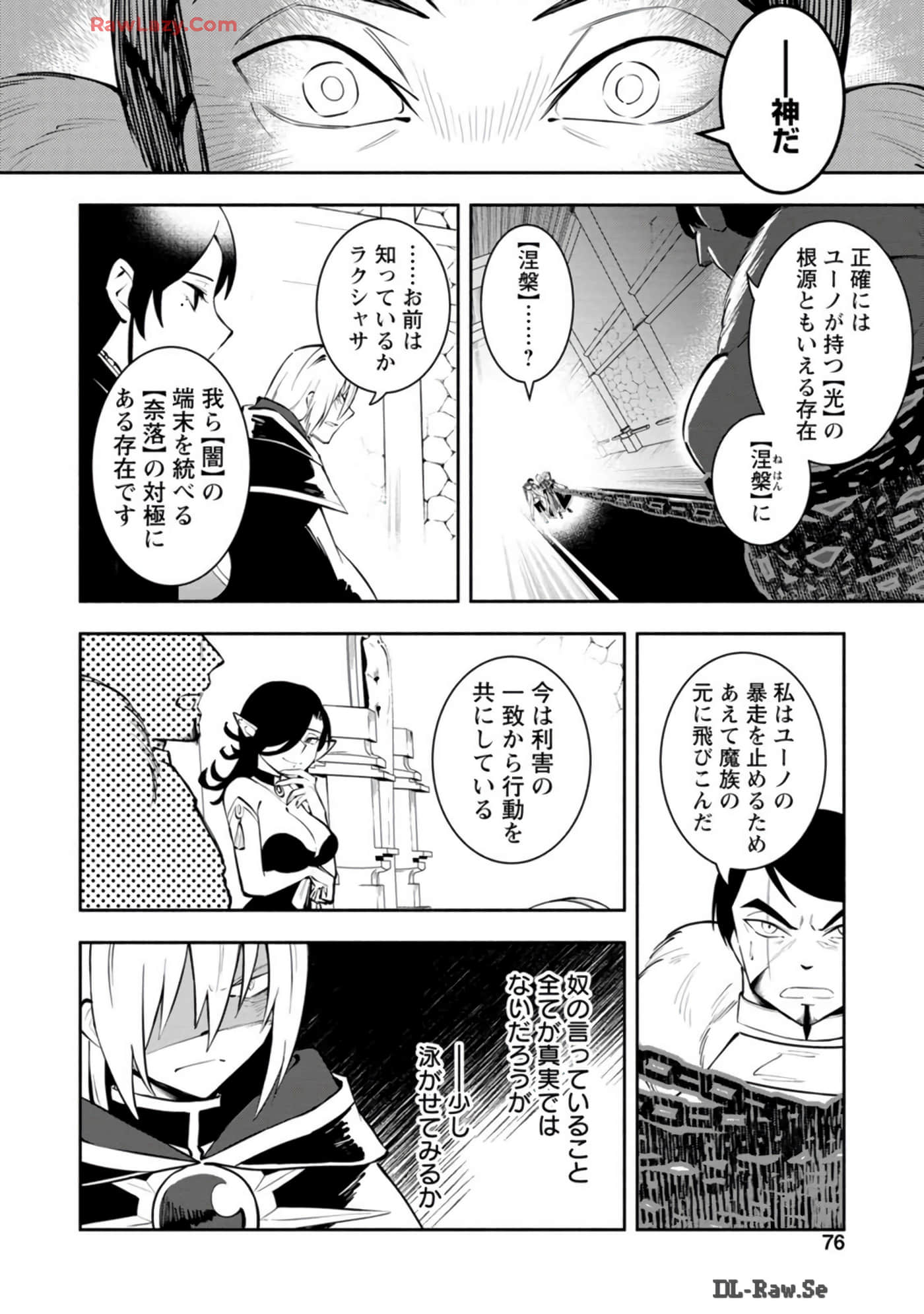 Page 76