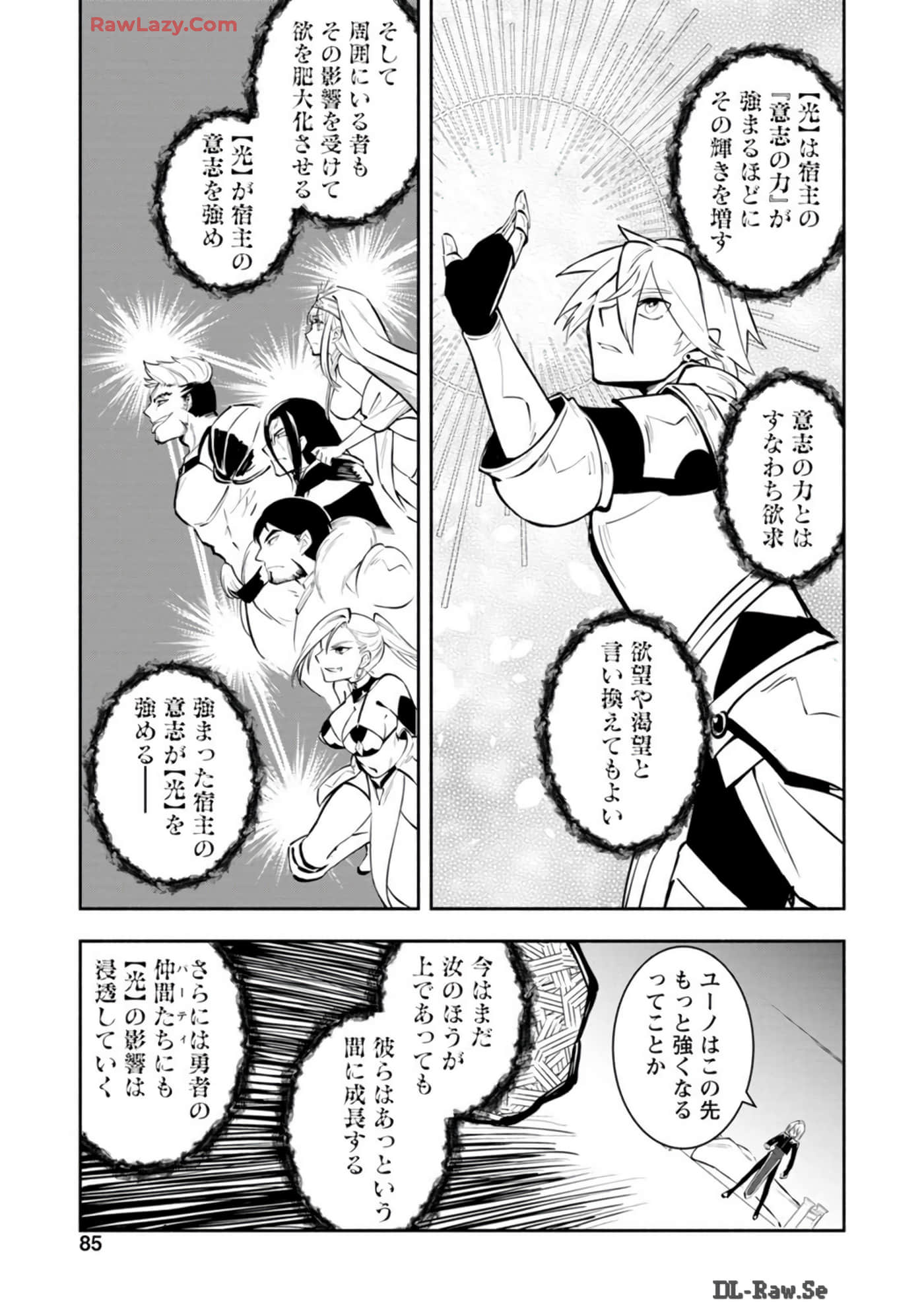 Page 85