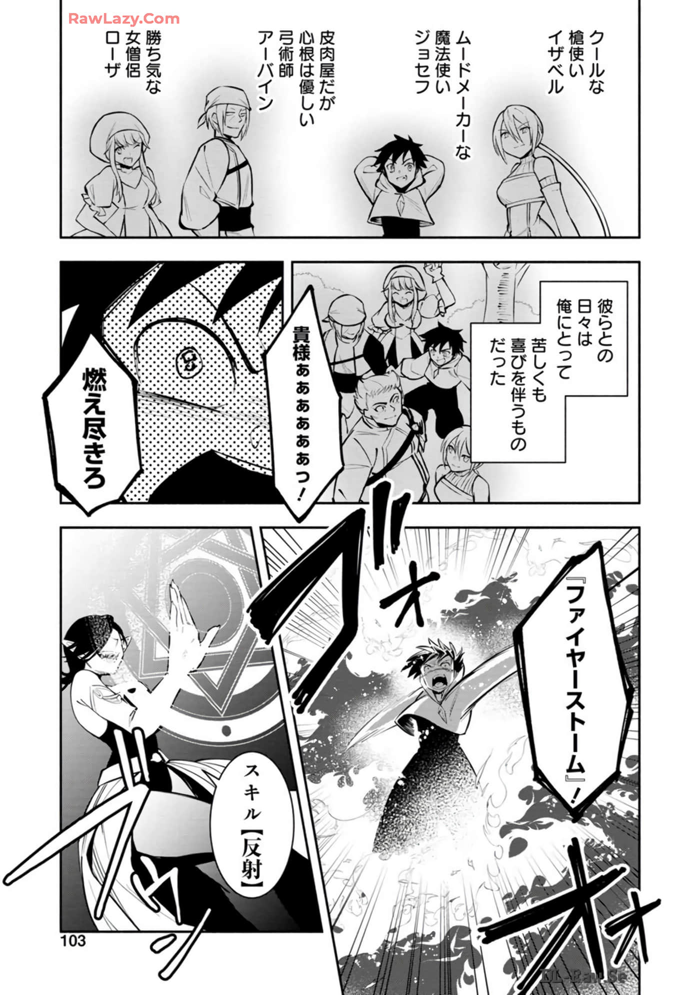 Page 103