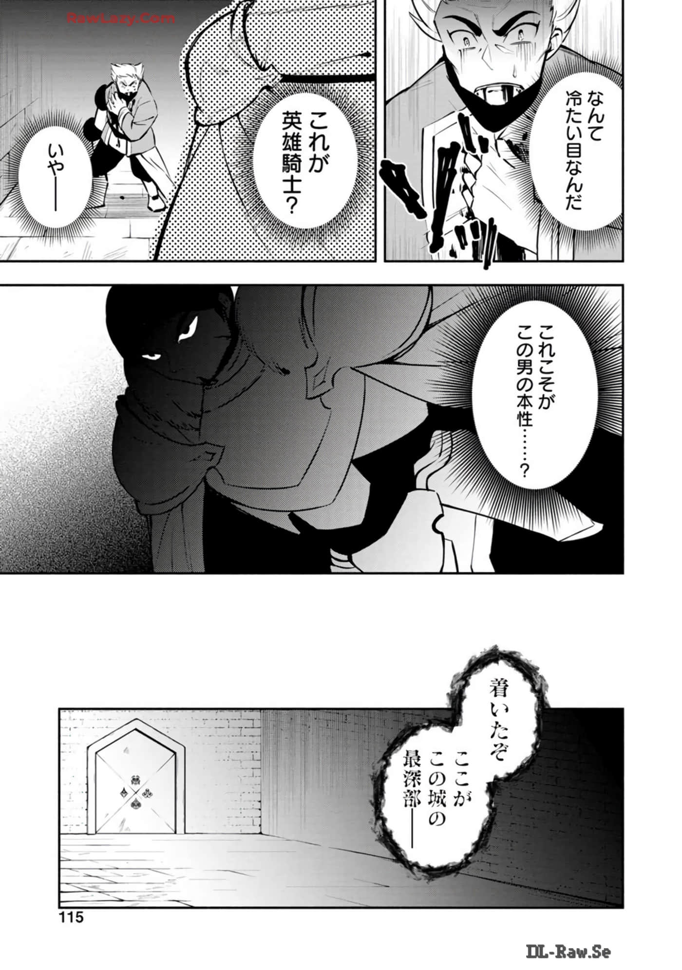 Page 115