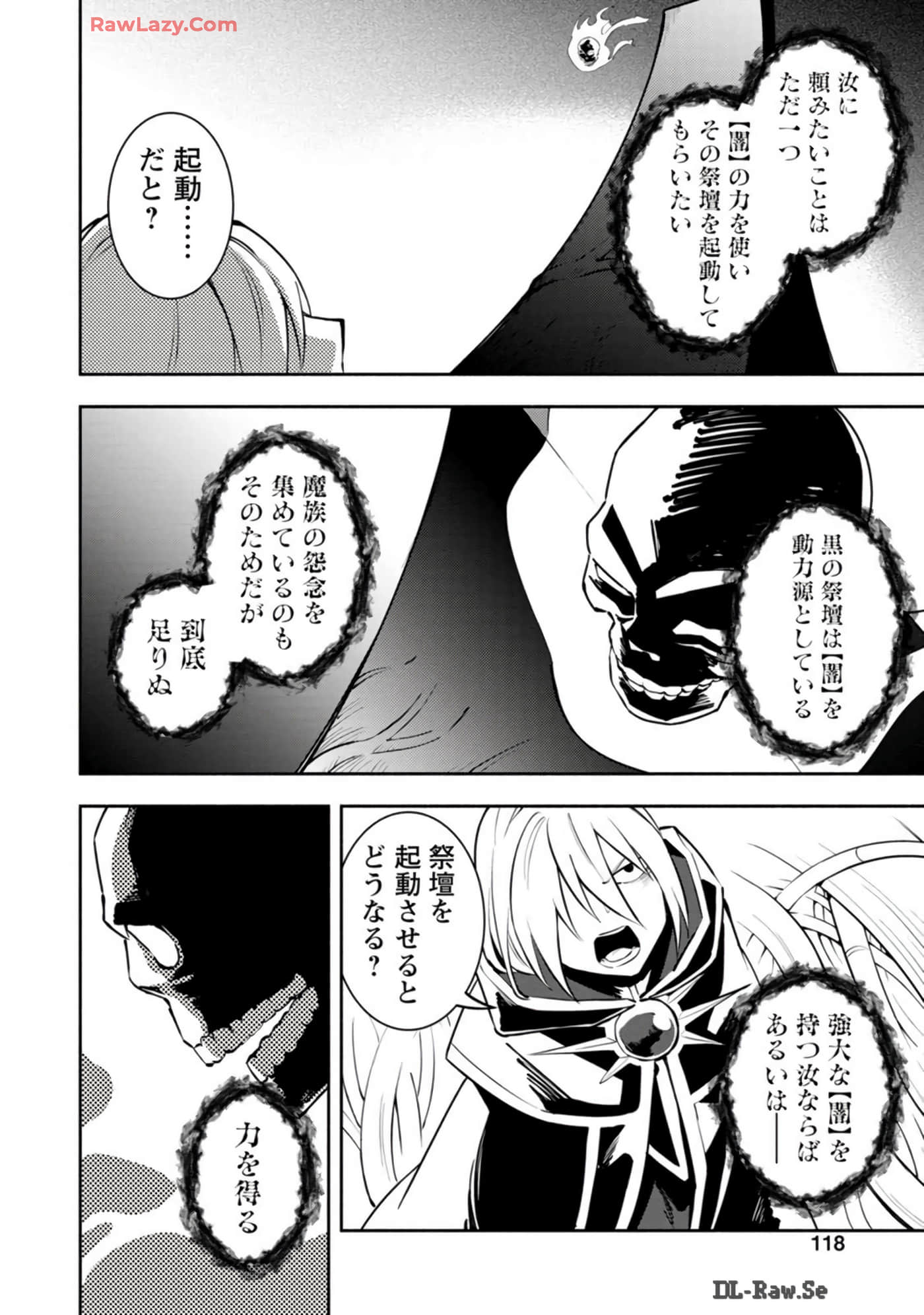 Page 118