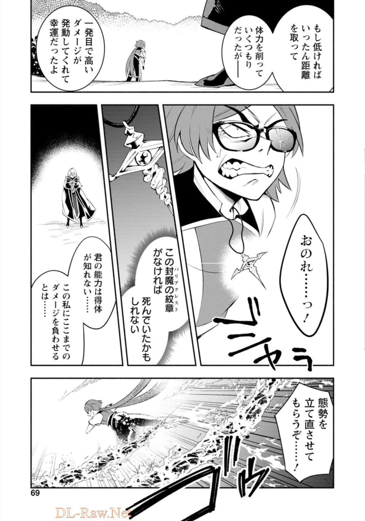 Page 69