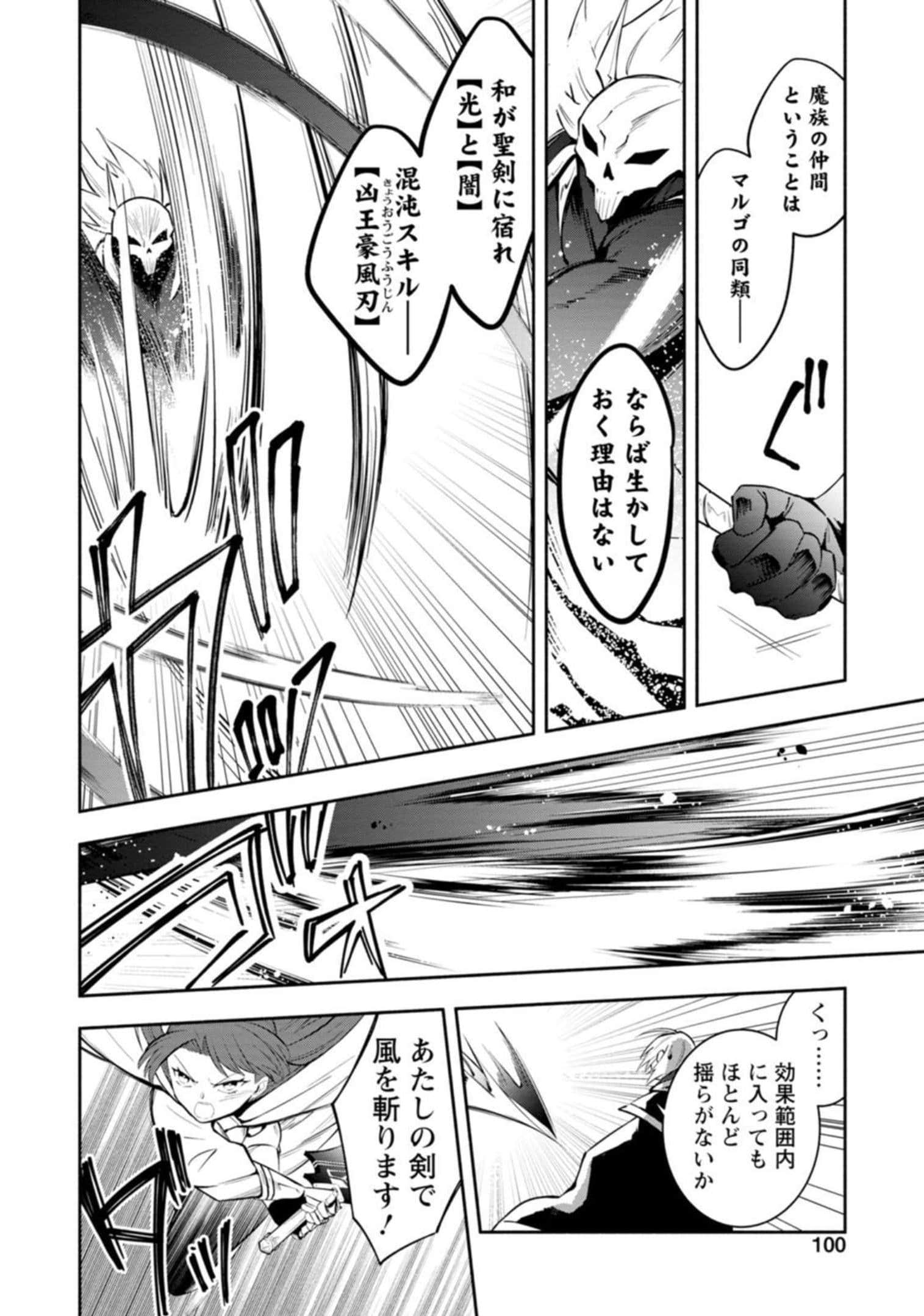 Page 100