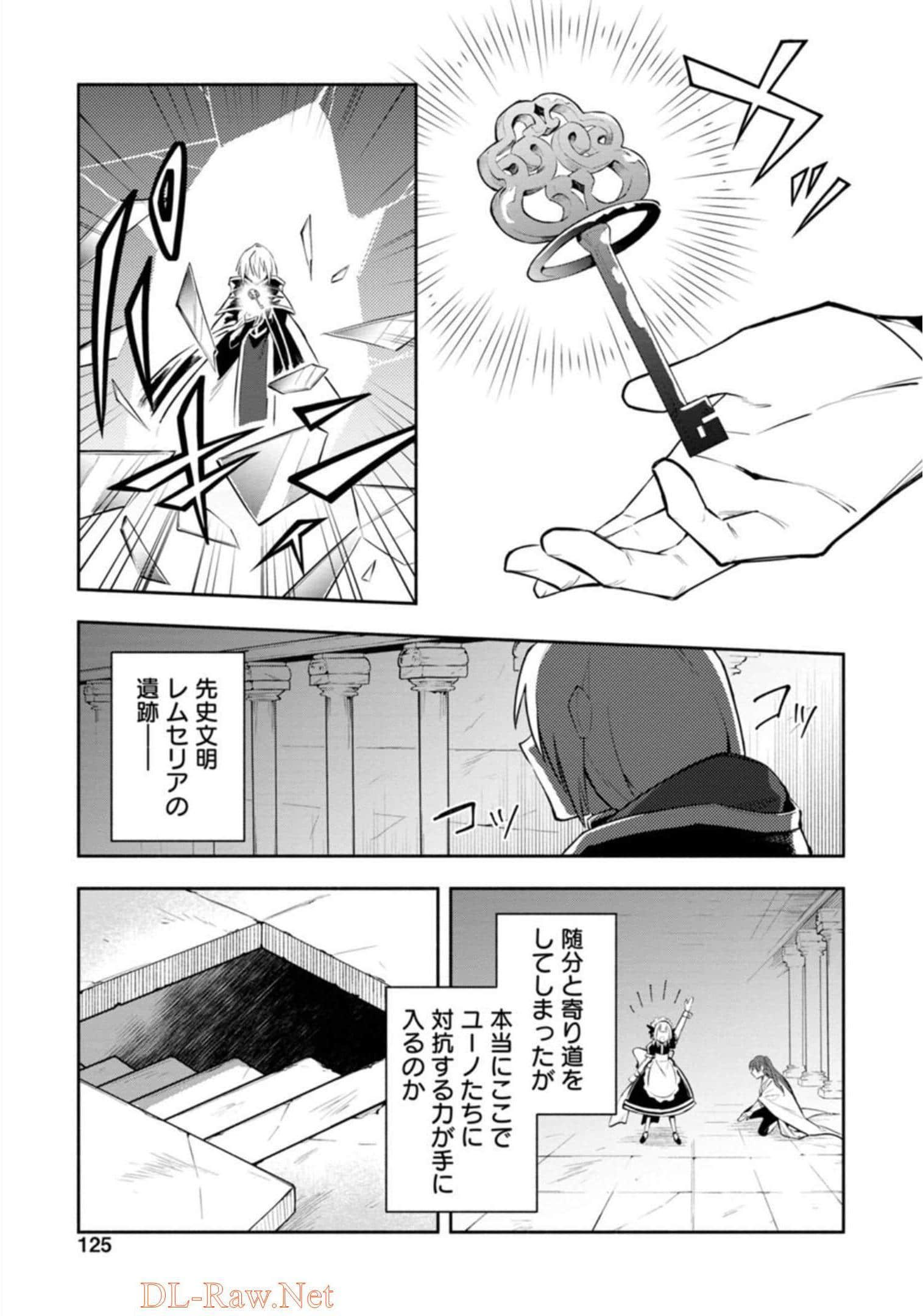 Page 125