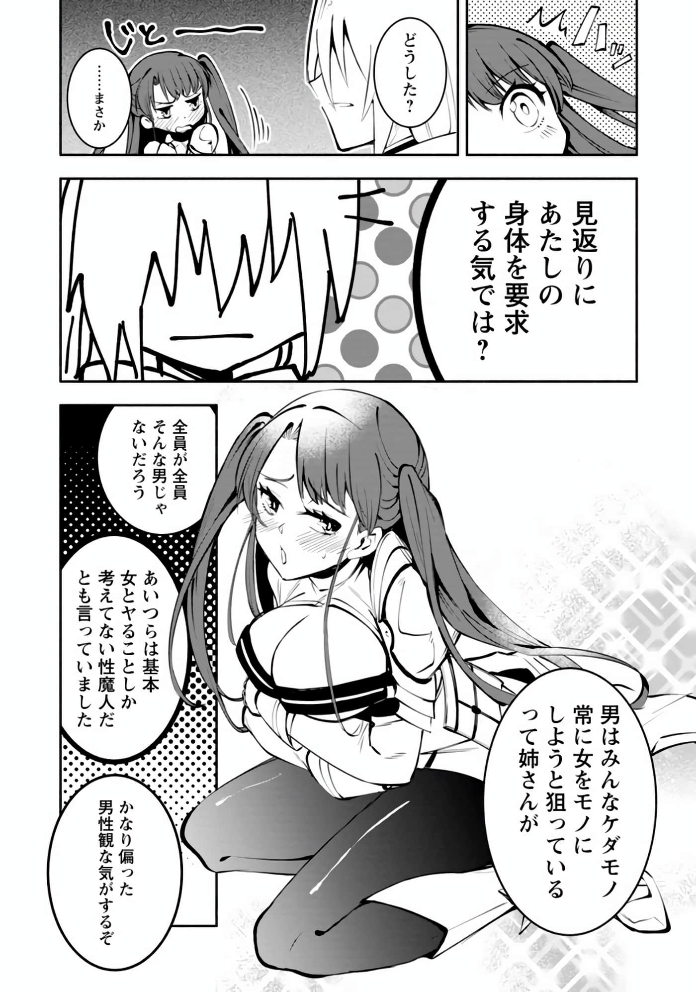 第 25 页