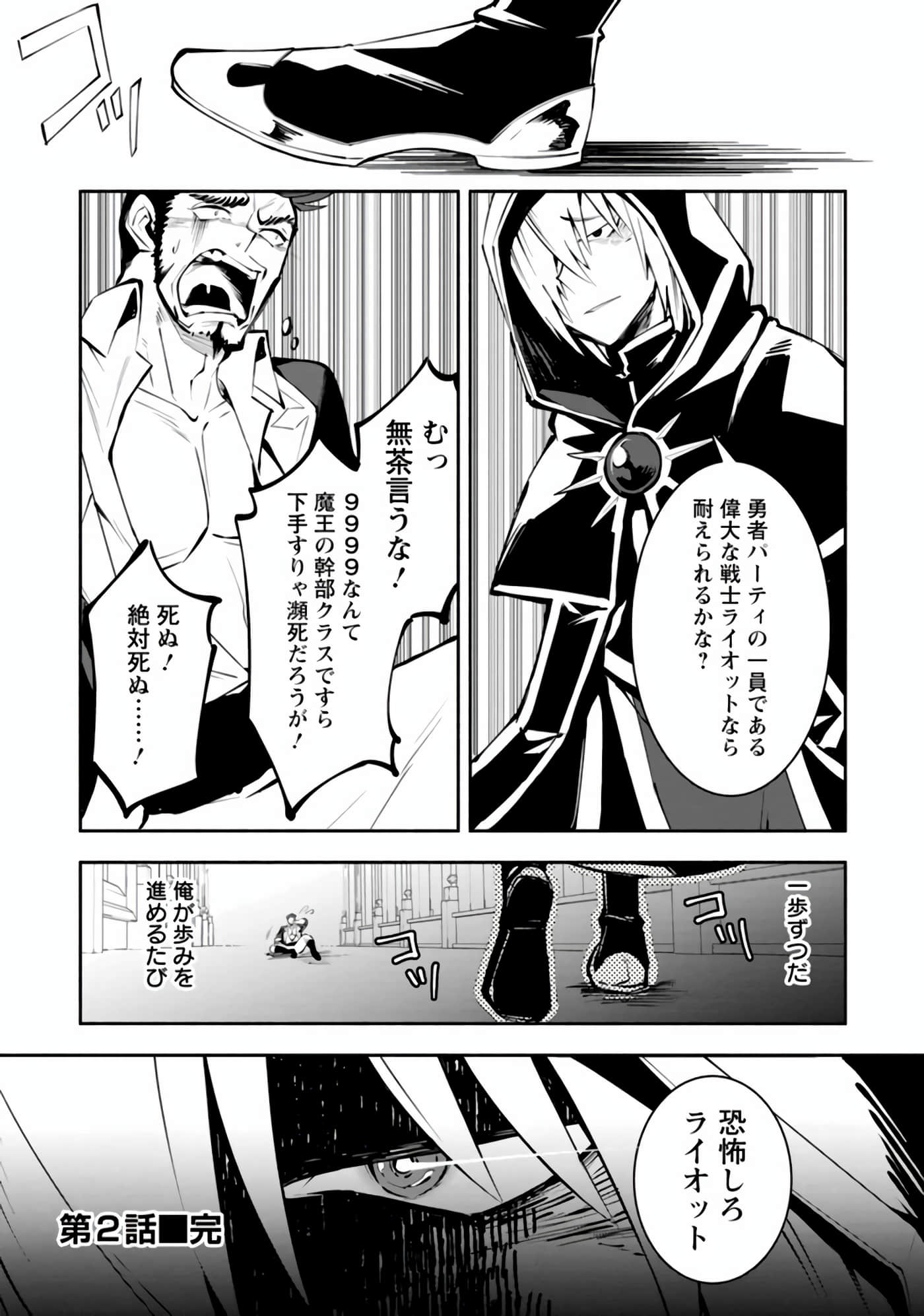 第 40 页