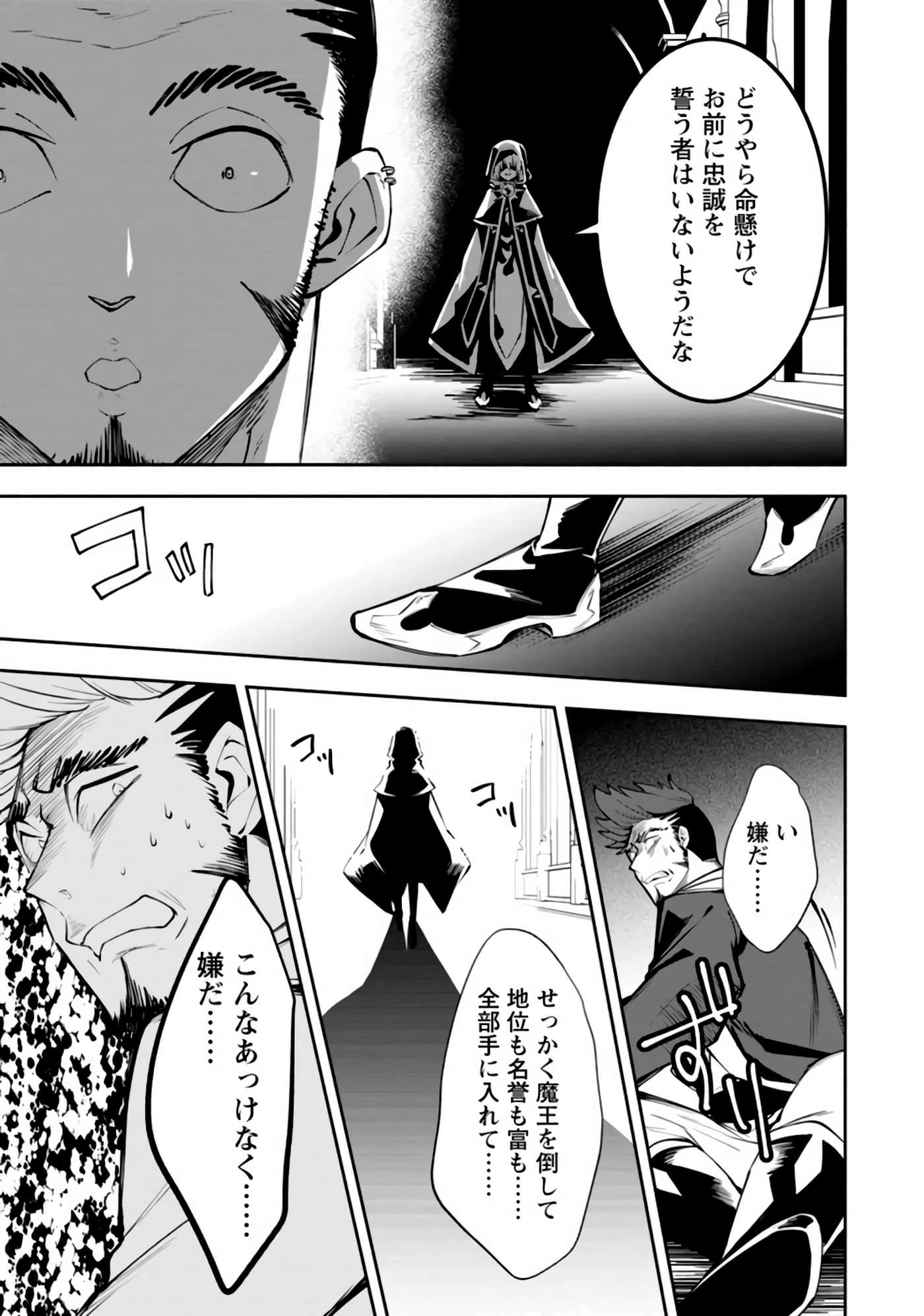 第 48 页