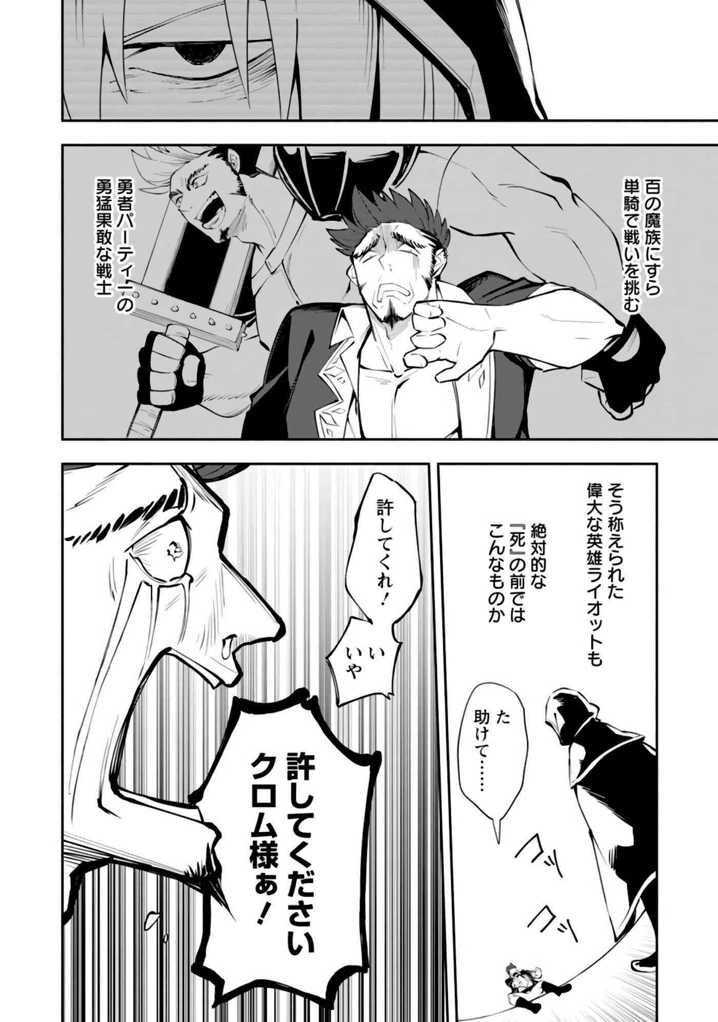 第 49 页