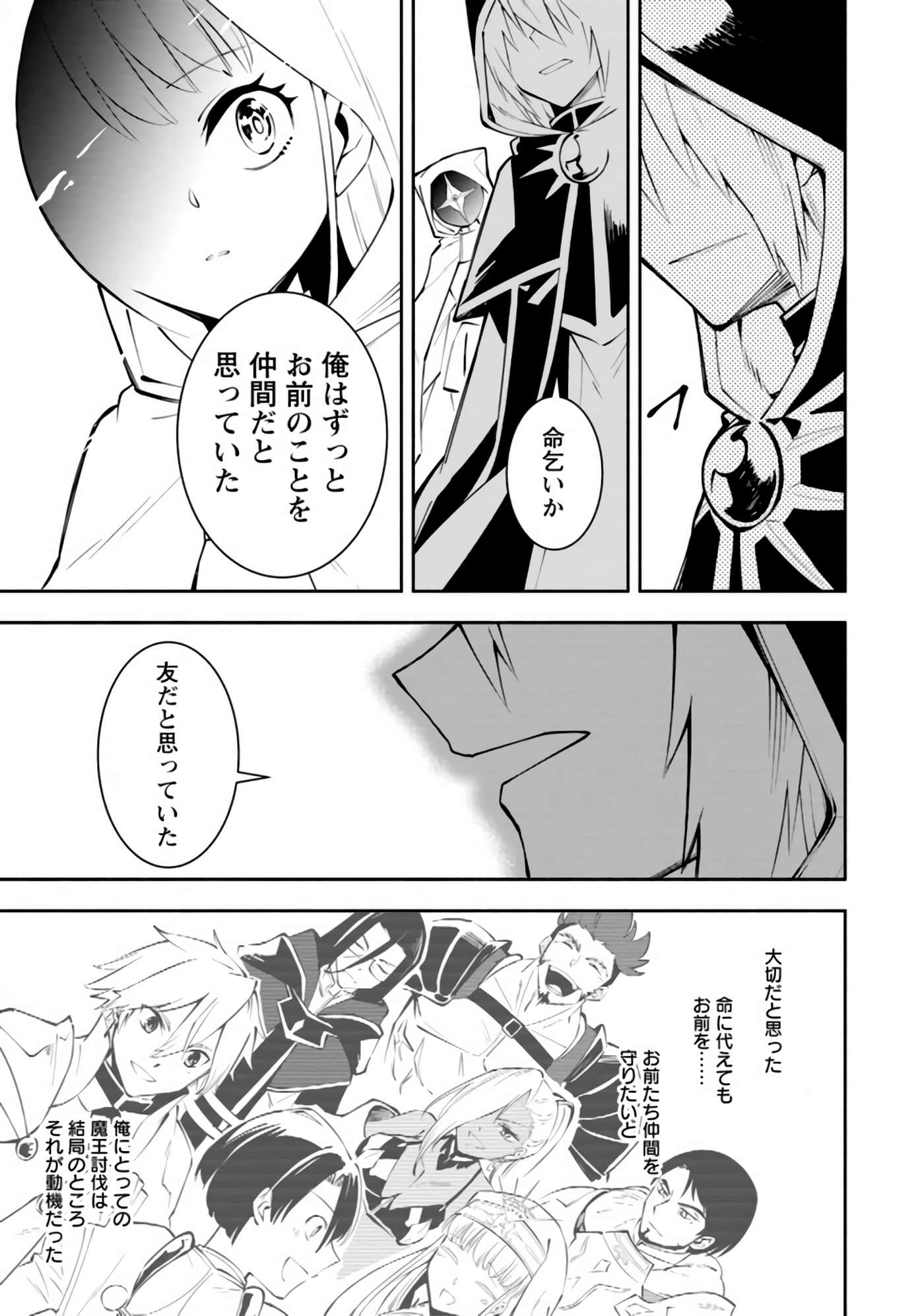 第 50 页
