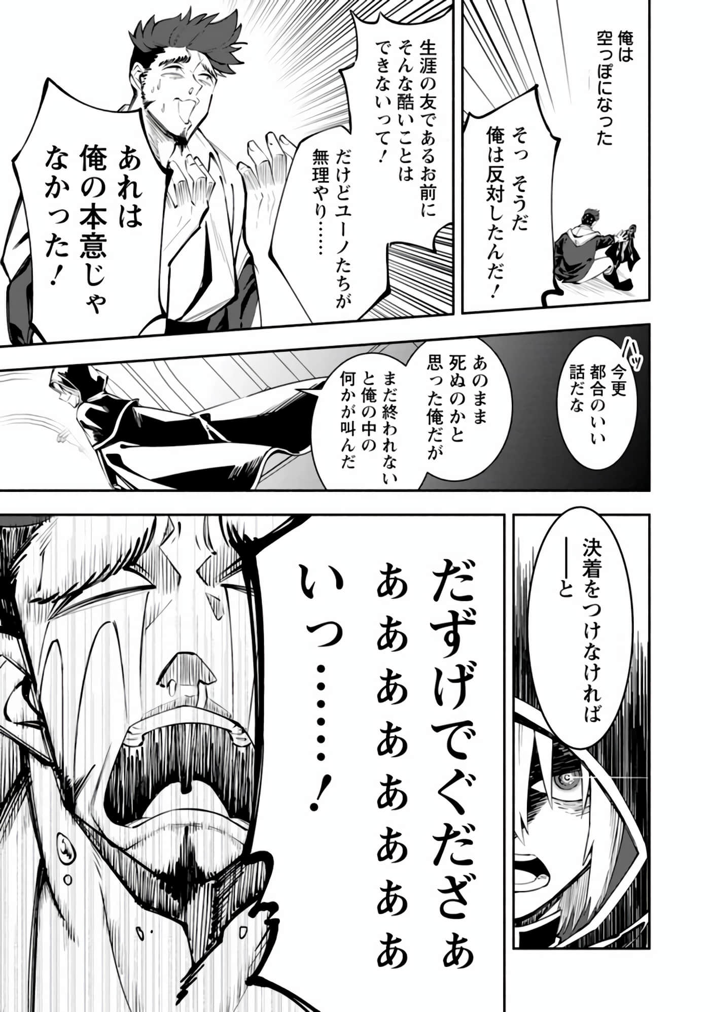 第 52 页