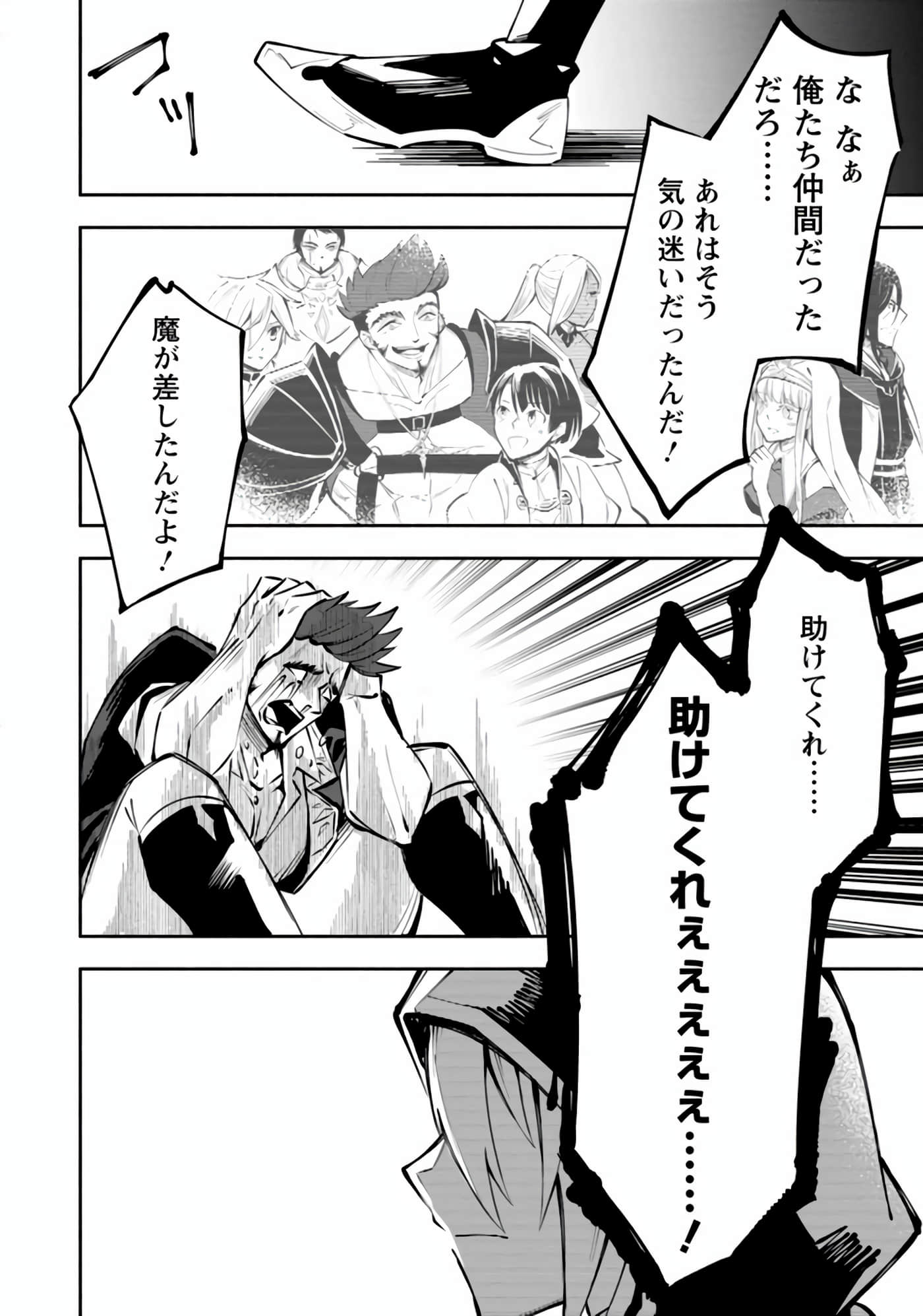 第 53 页