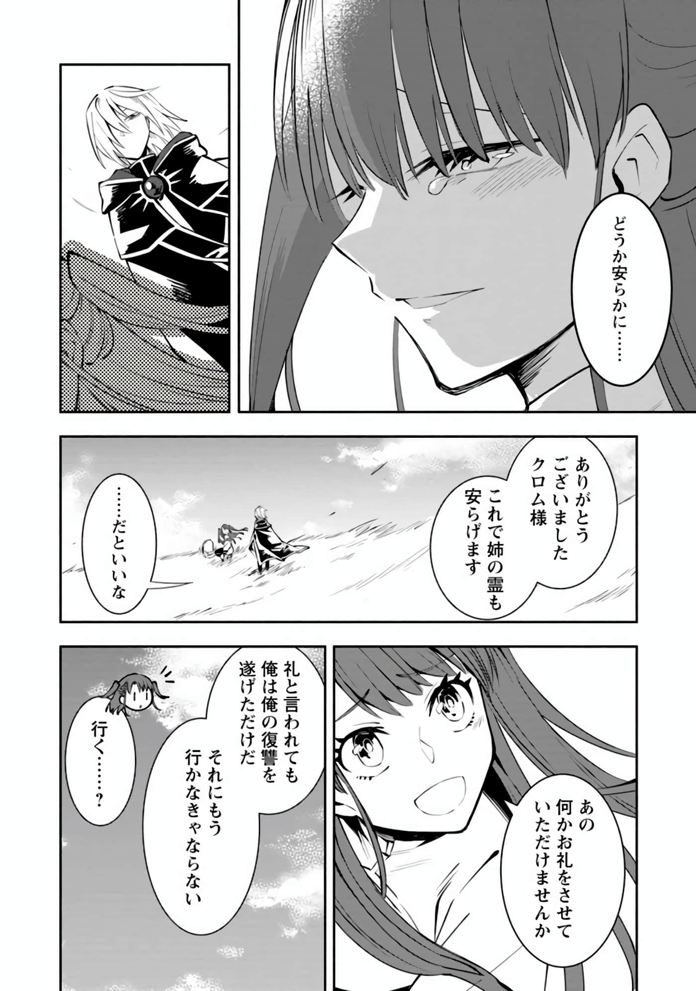 第 57 页