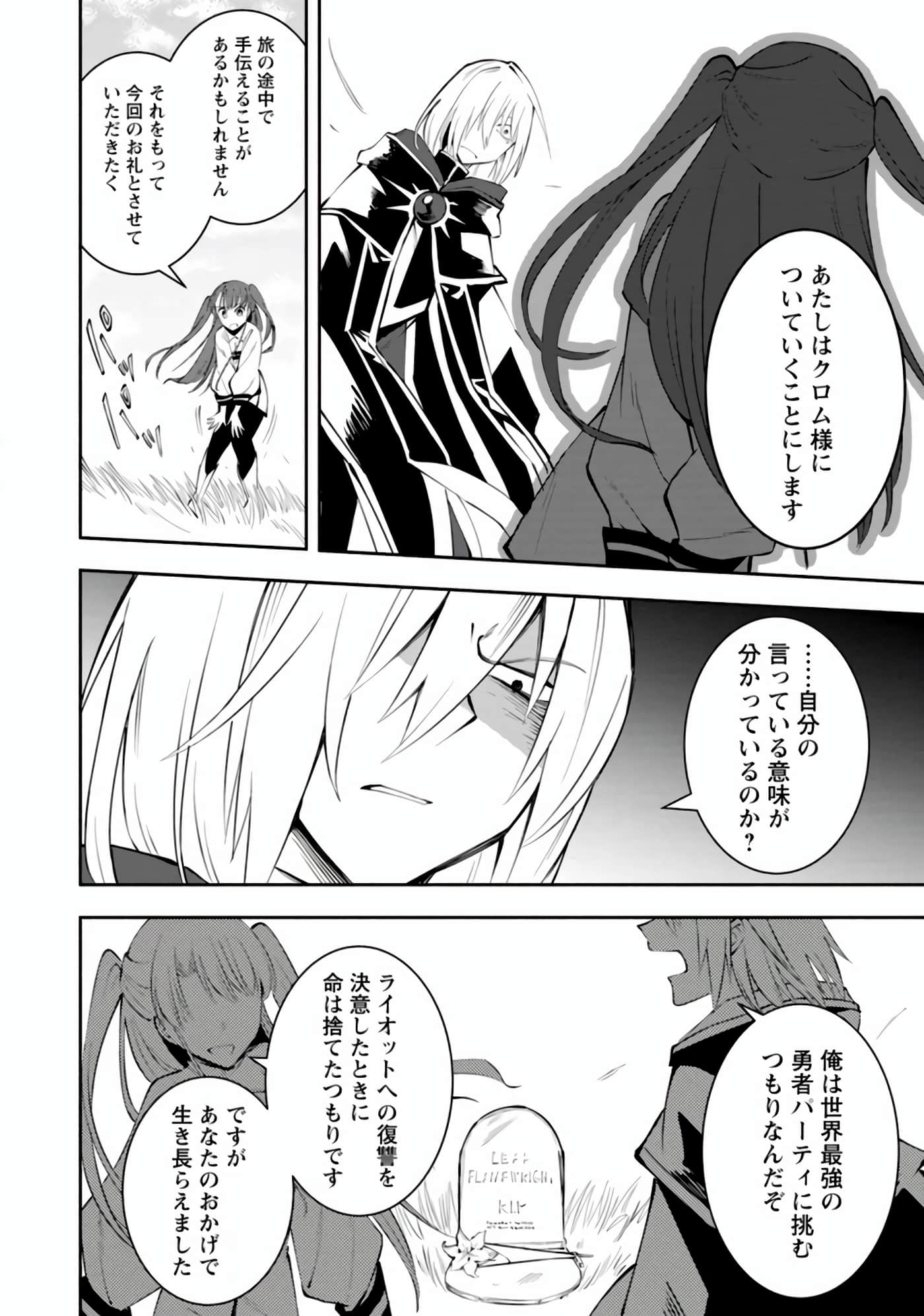 第 59 页