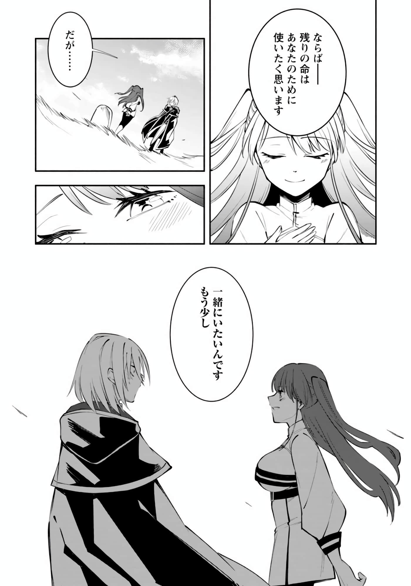 第 60 页