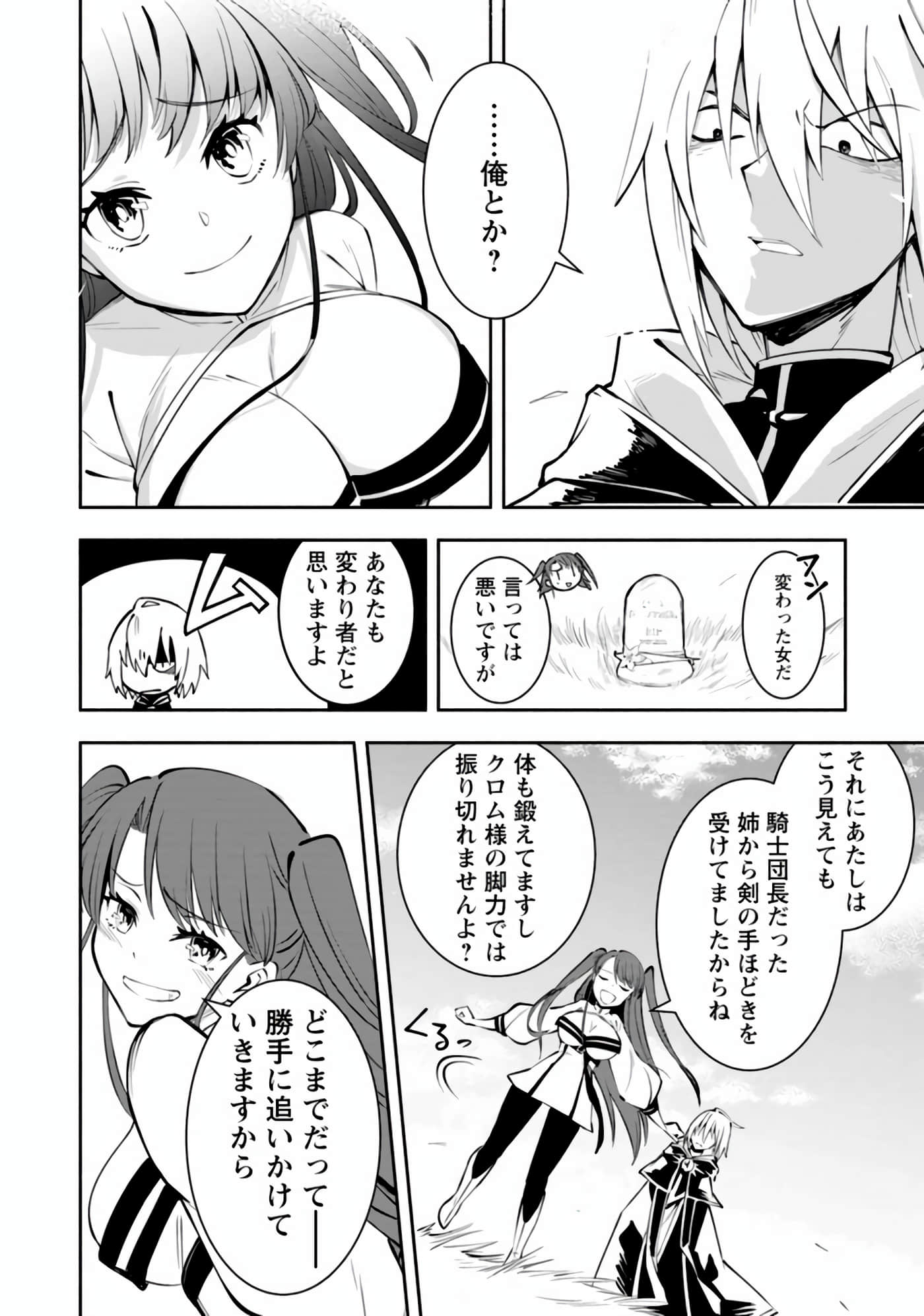 第 61 页