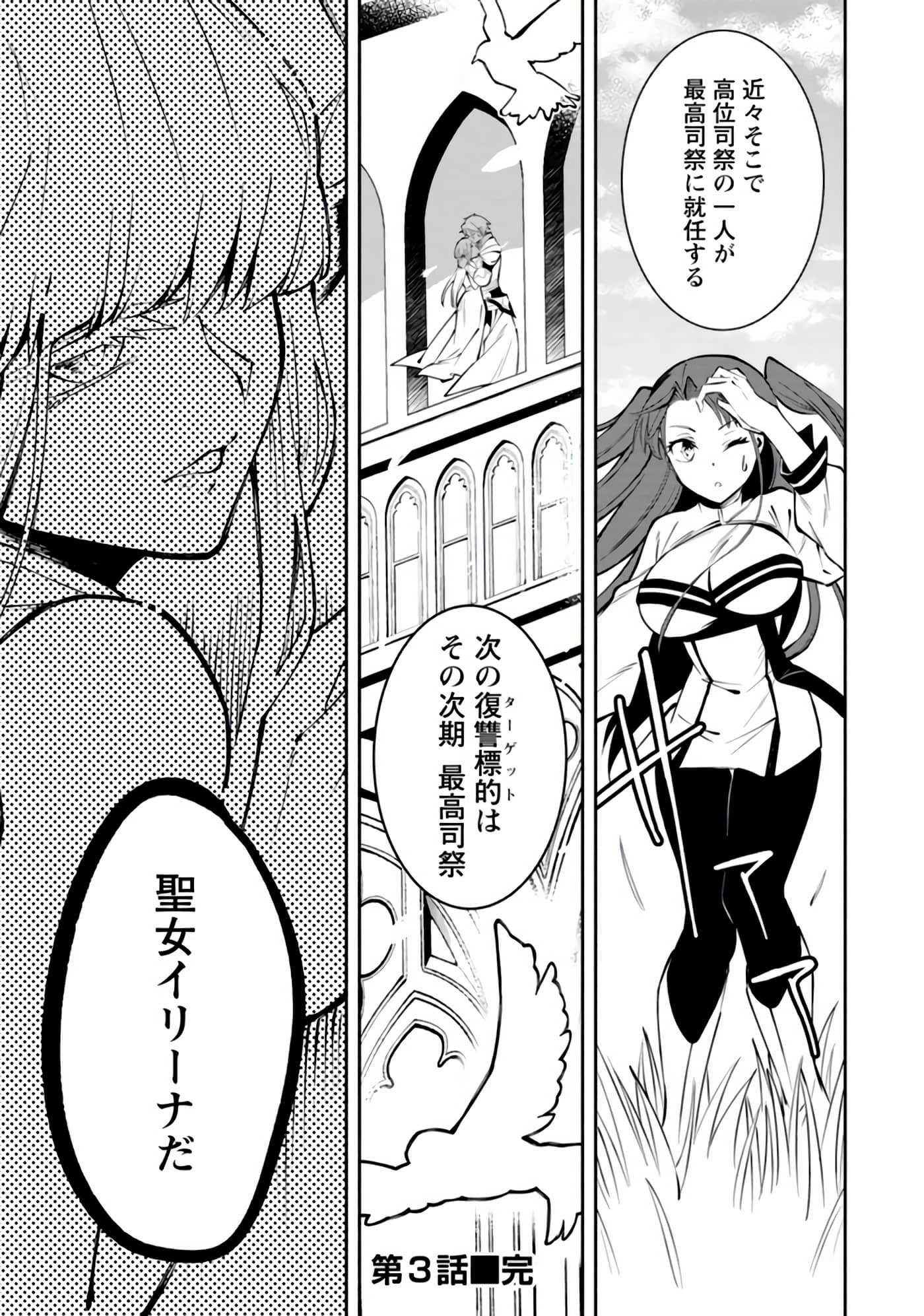 第 66 页