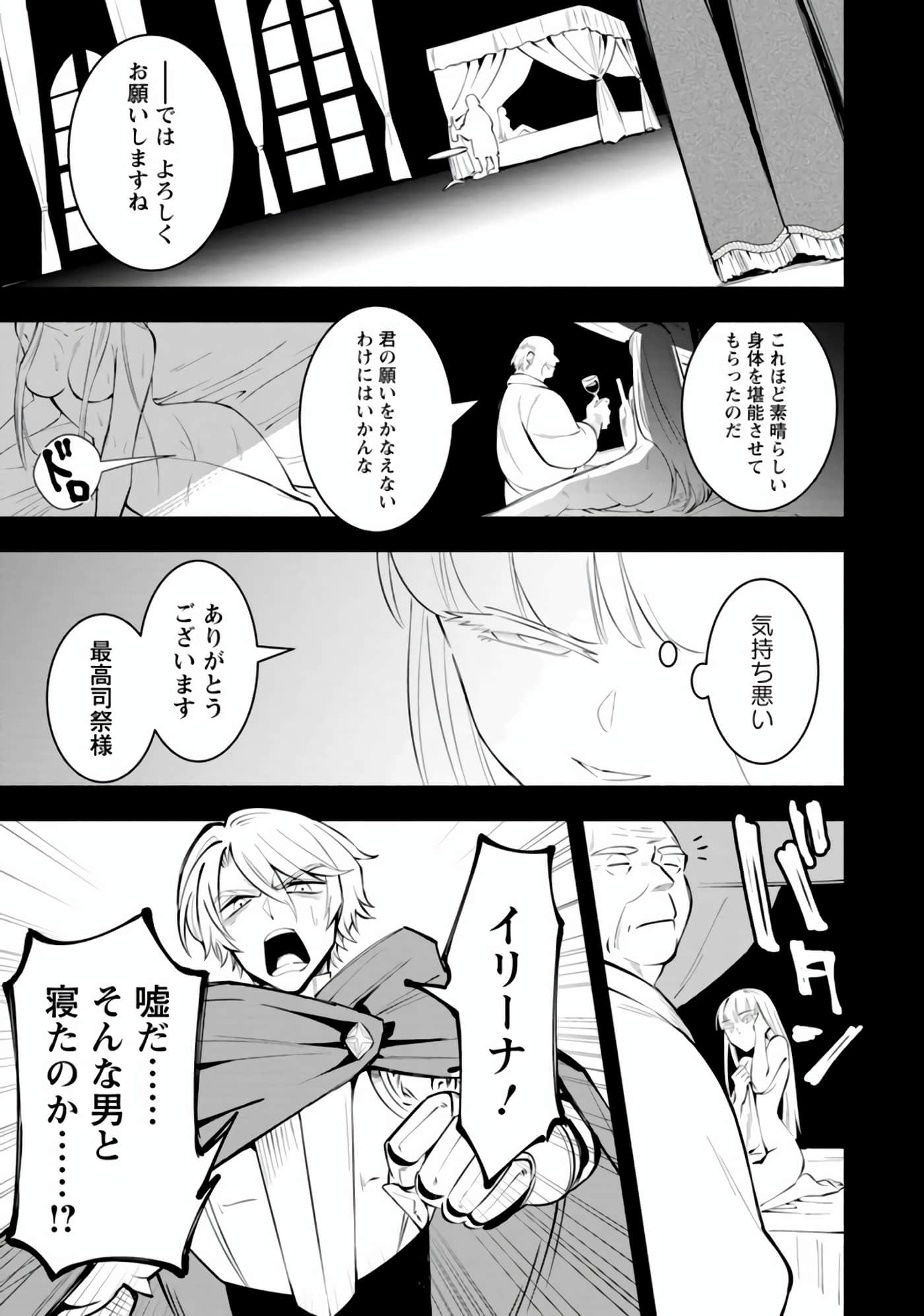 第 68 页