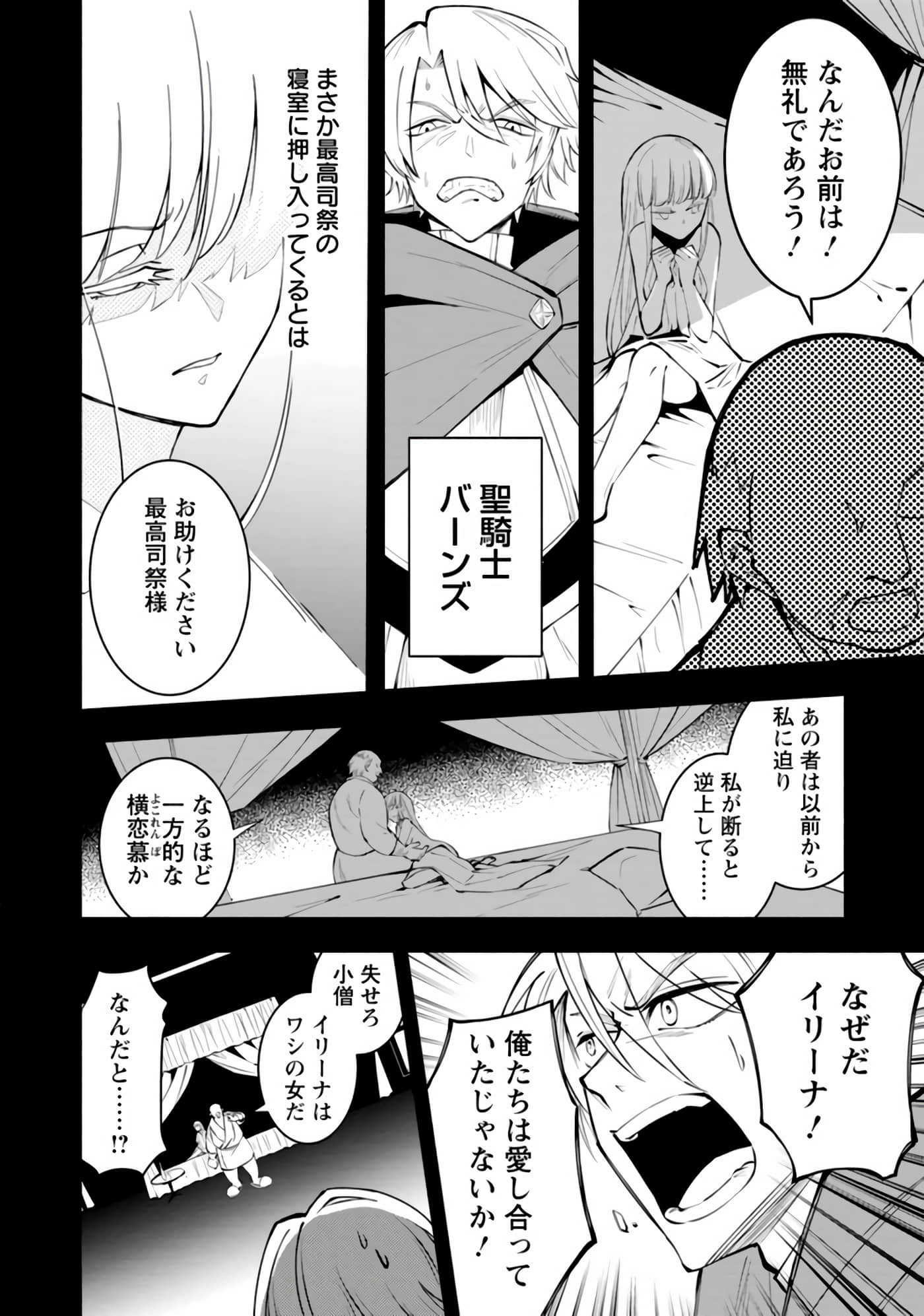 第 69 页