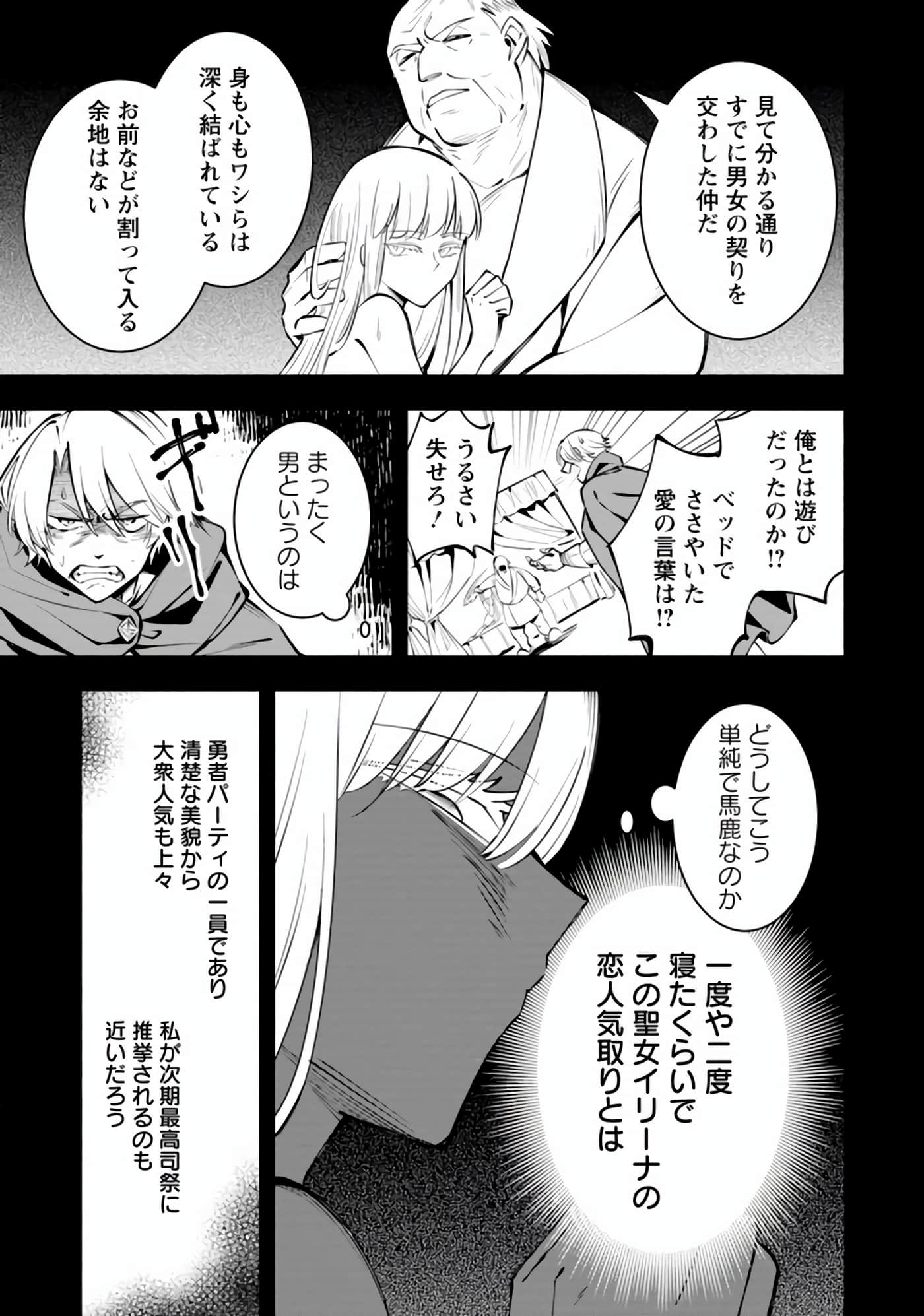 第 70 页