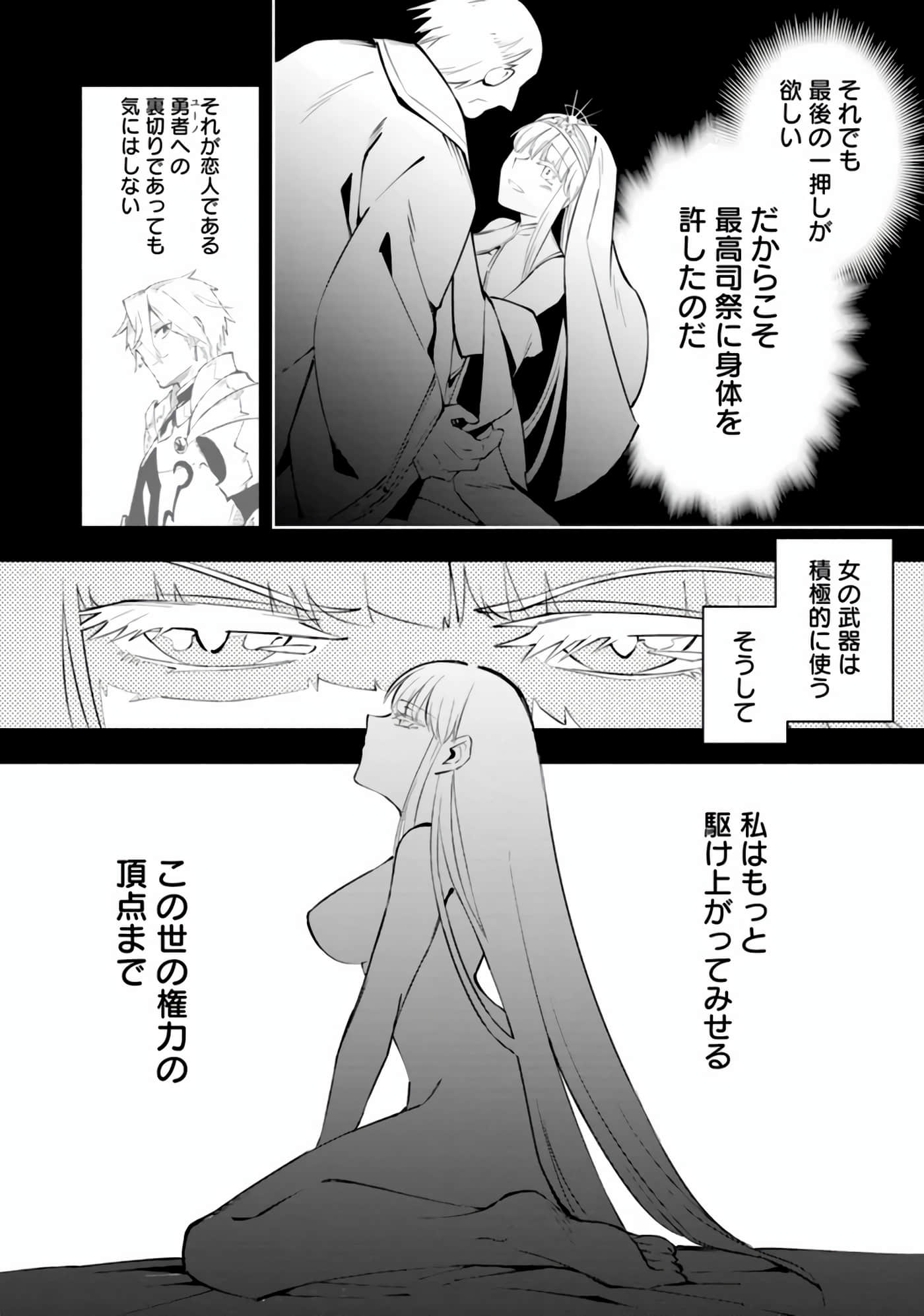 第 71 页