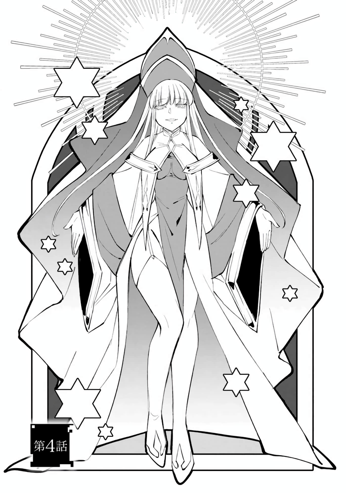 第 72 页