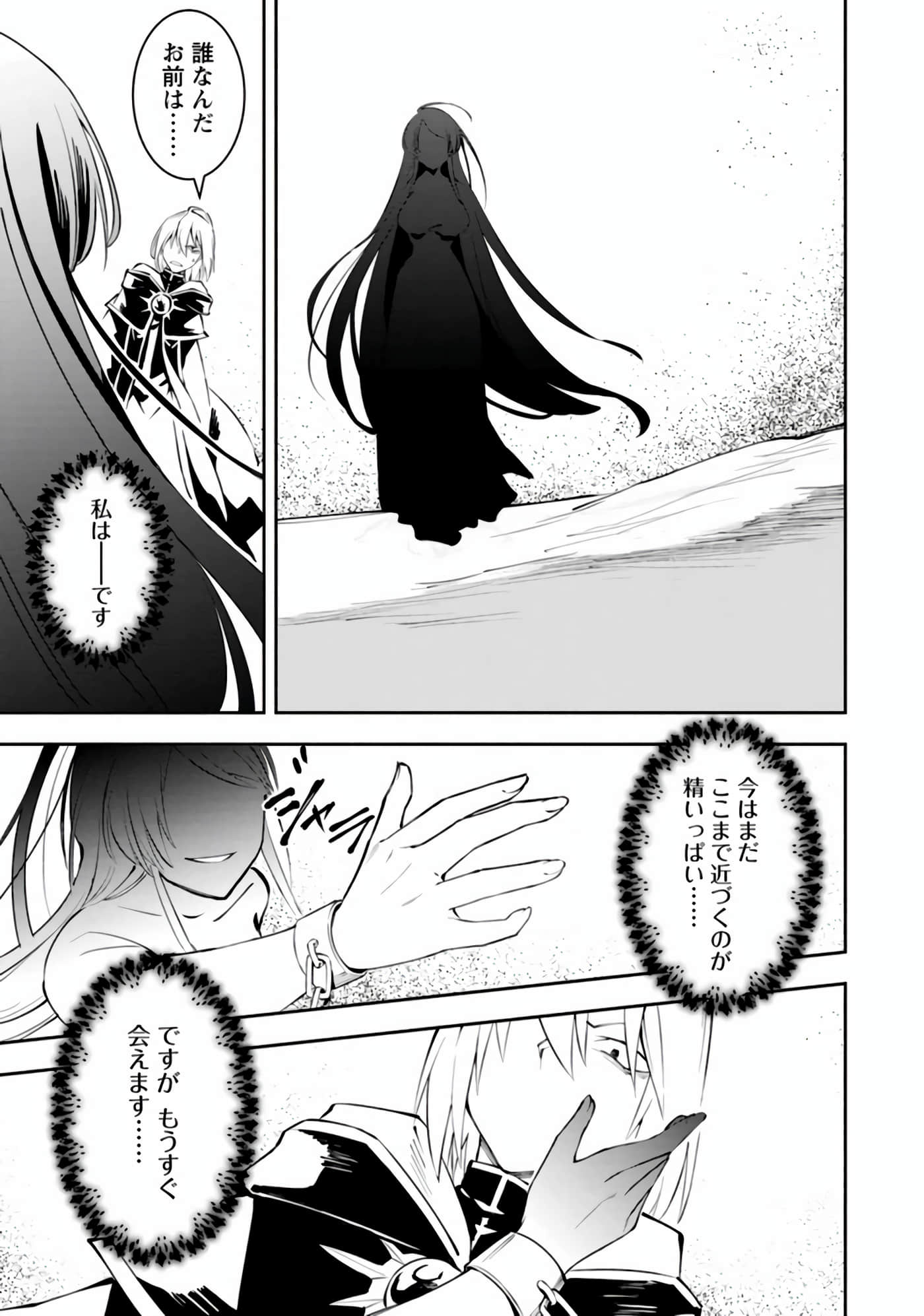 第 74 页