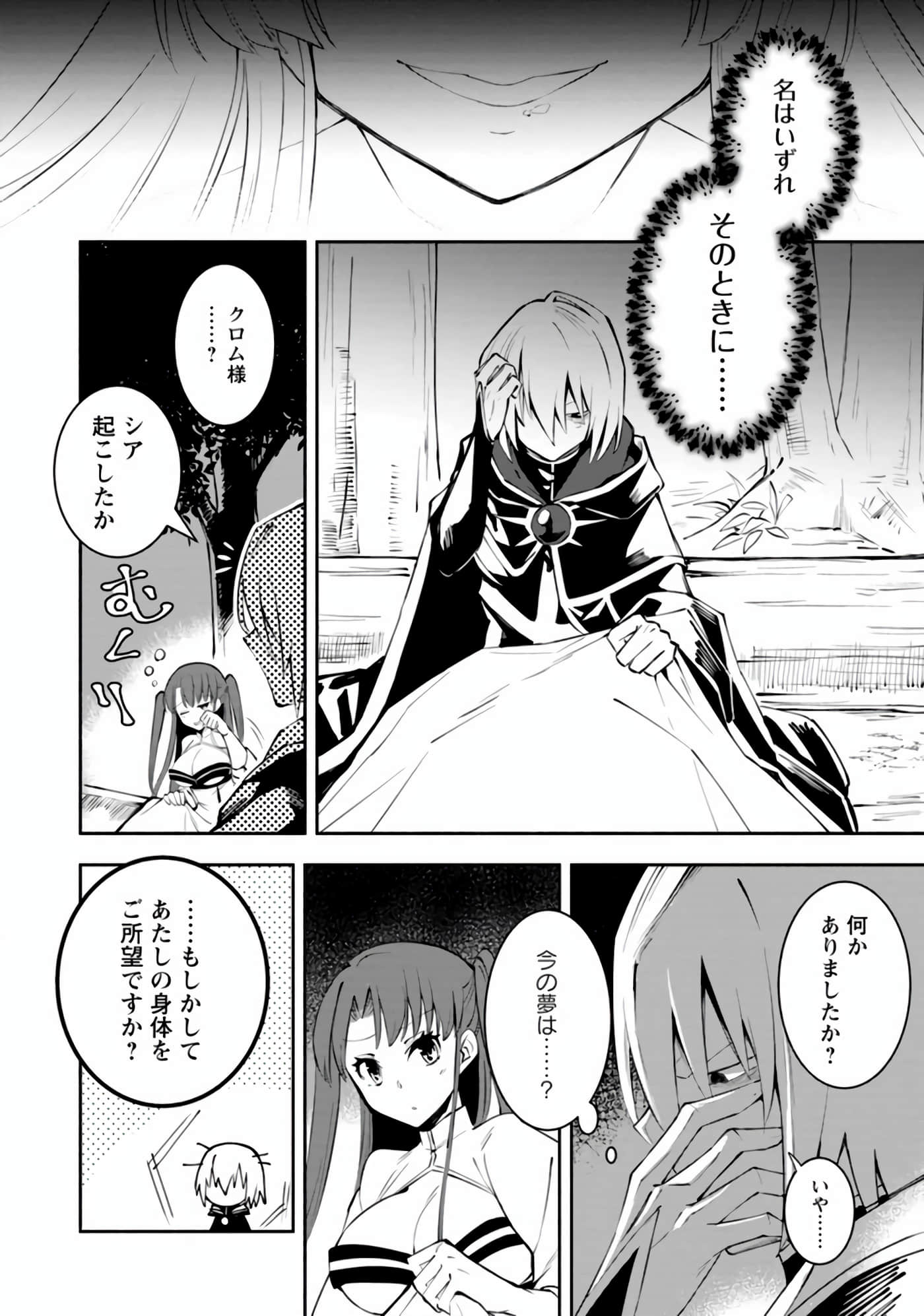 第 75 页