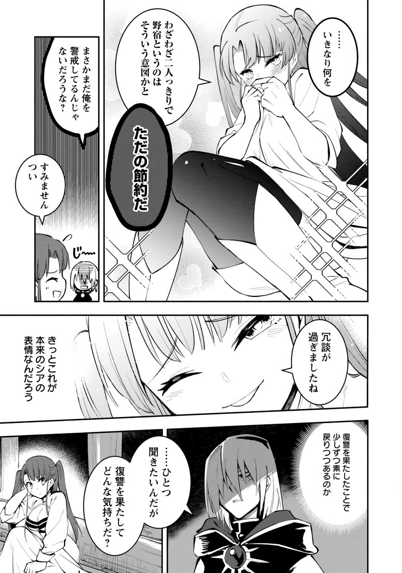 第 76 页