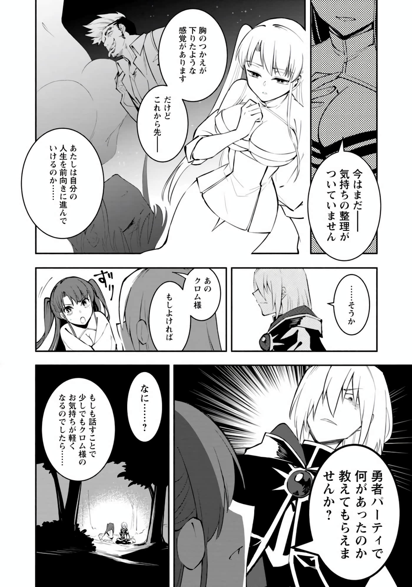 第 77 页