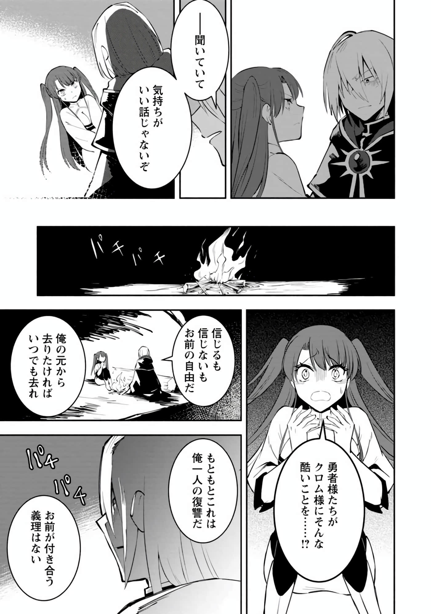 第 78 页