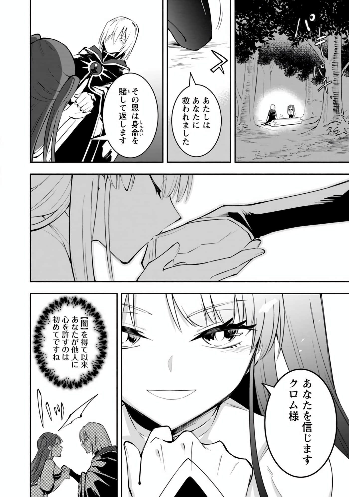 第 79 页