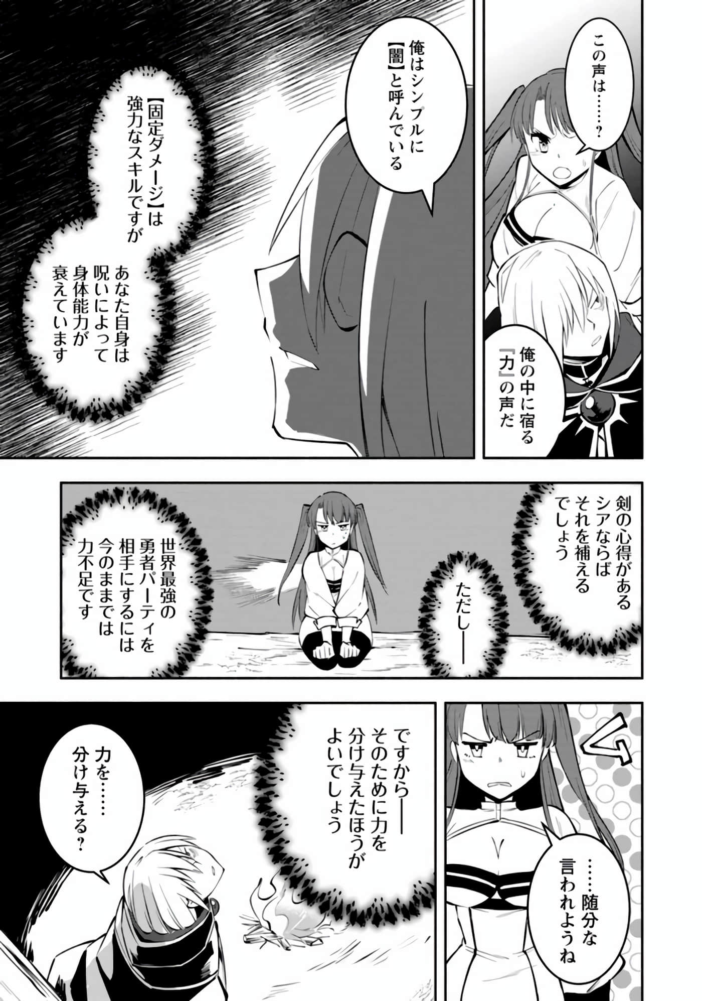 第 80 页