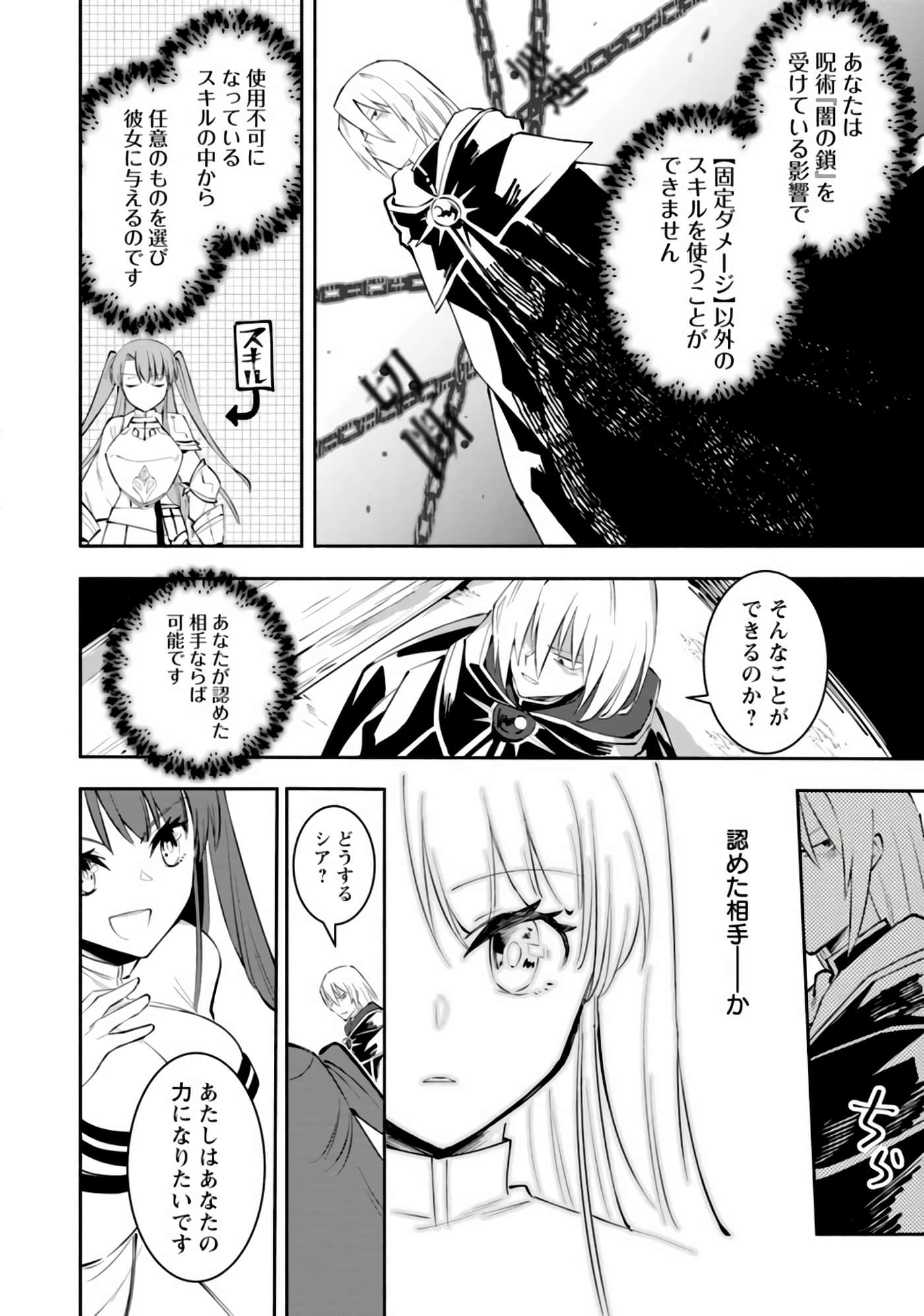第 81 页