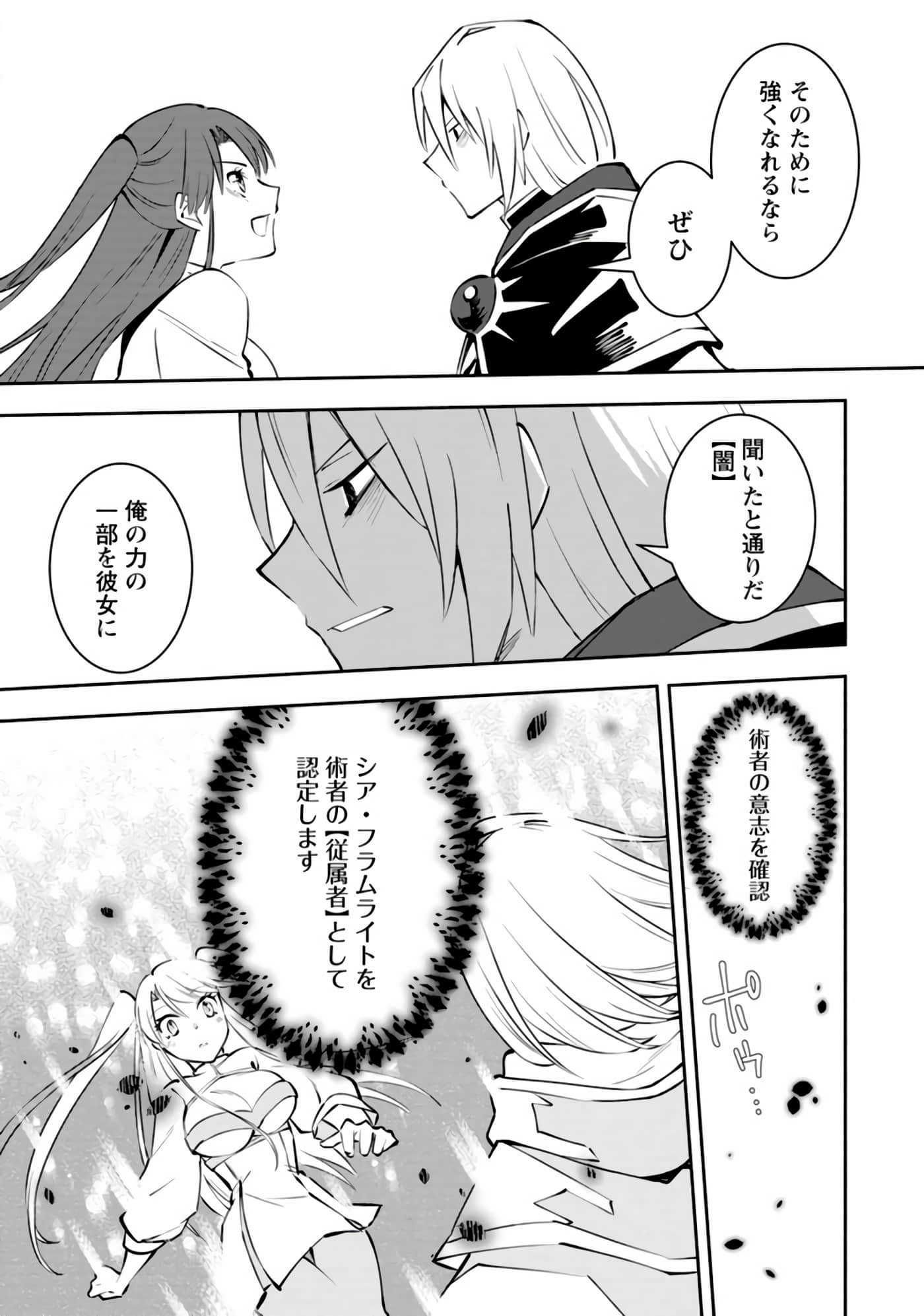 第 82 页