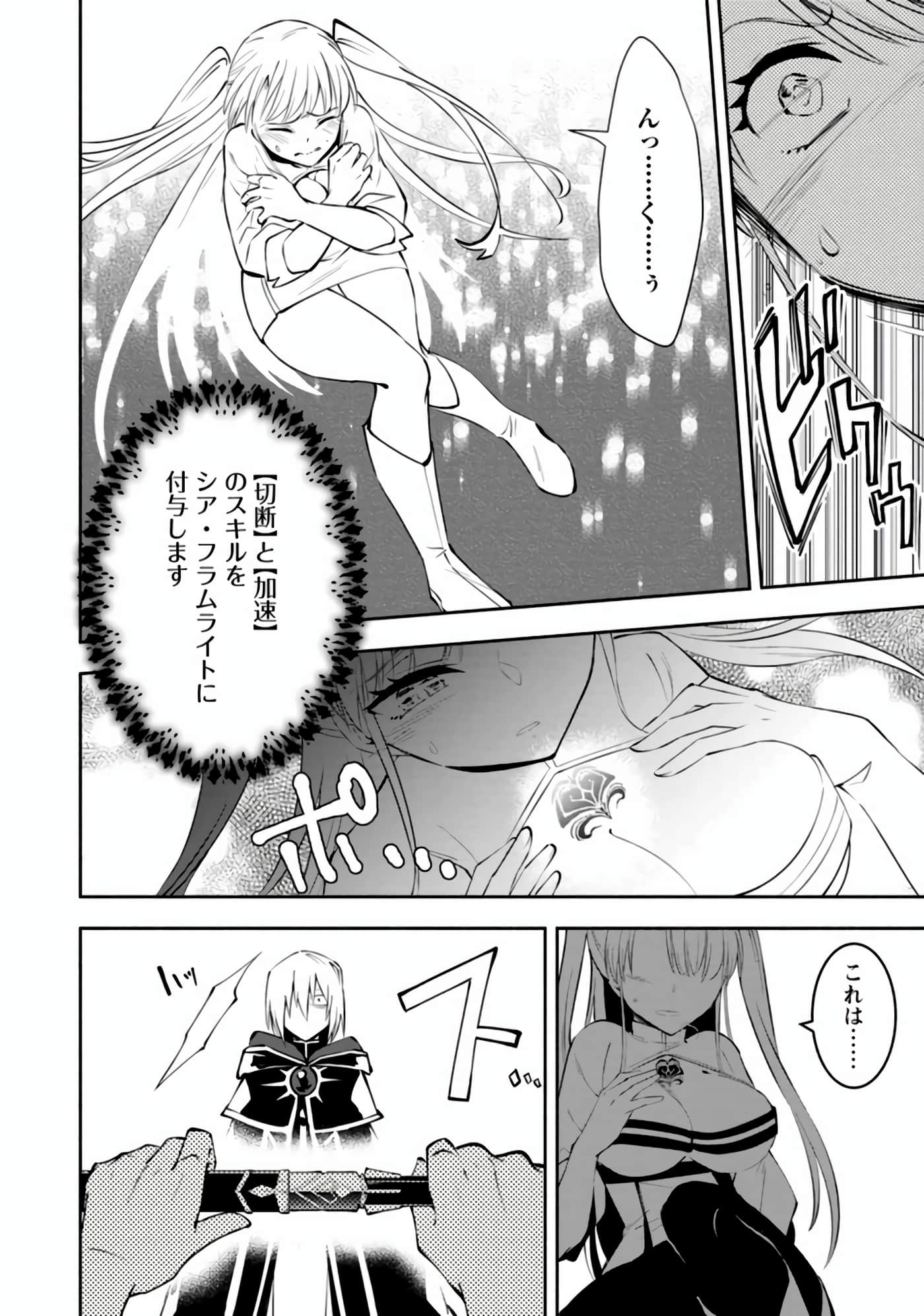 第 83 页