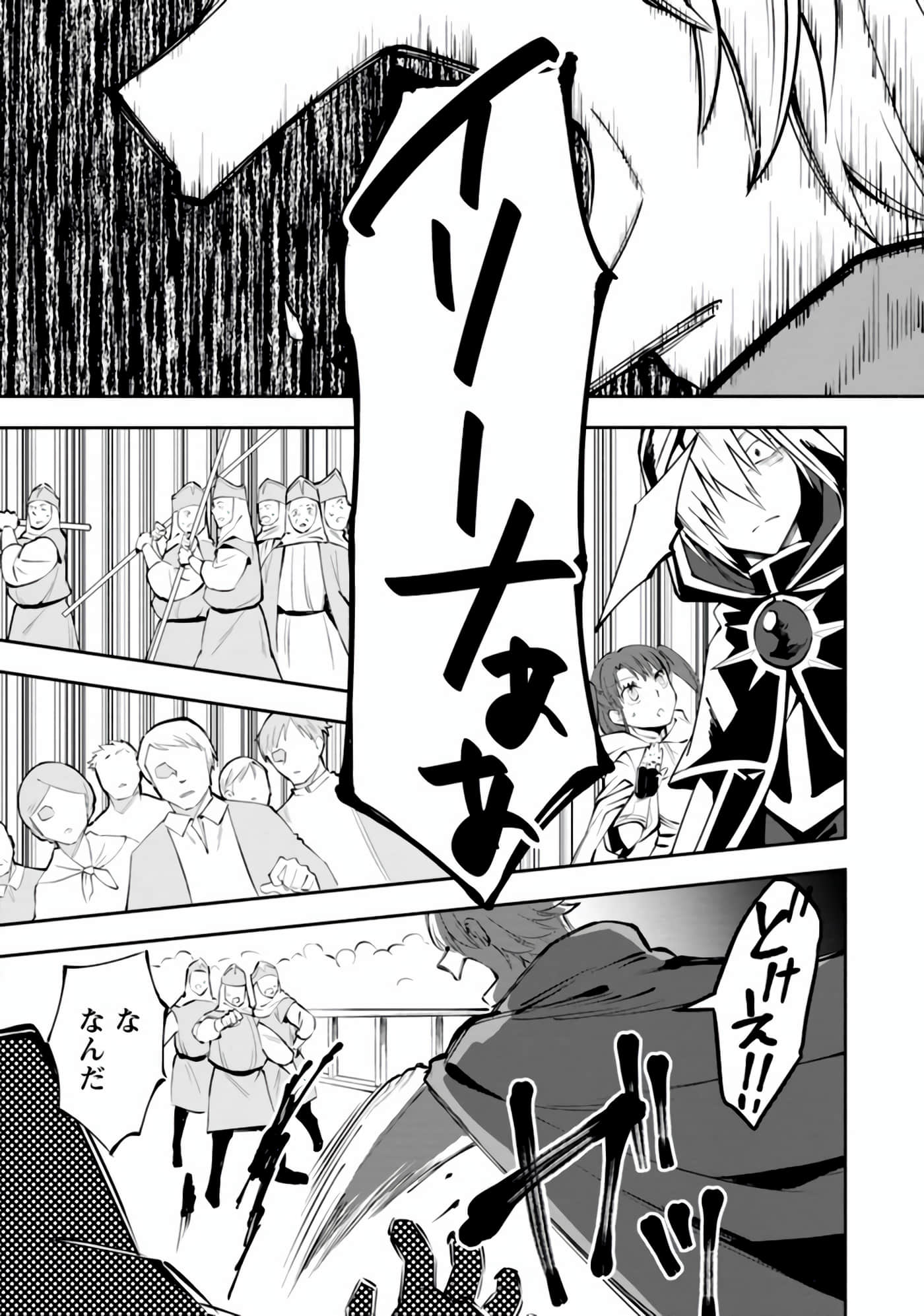 第 86 页