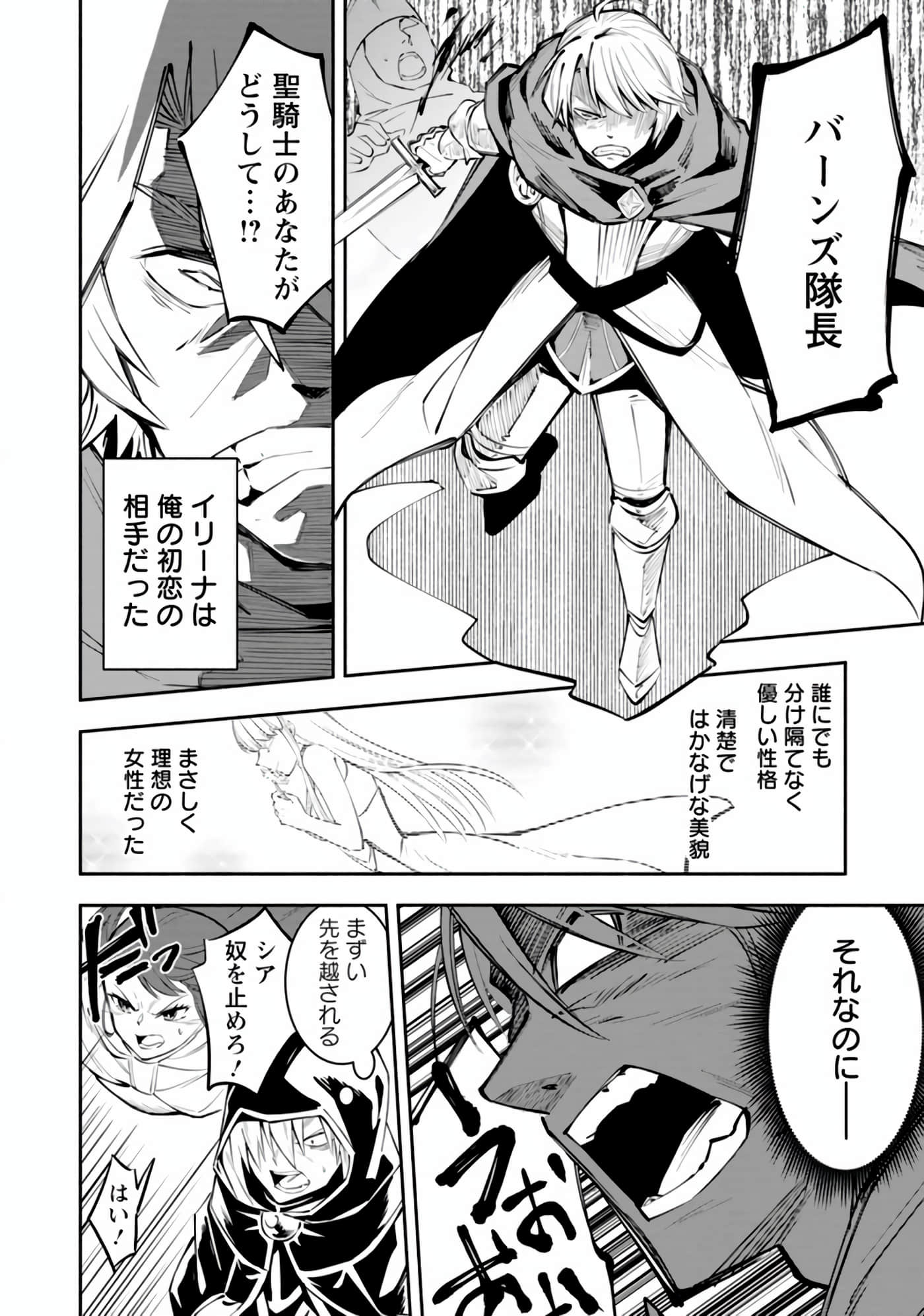 第 87 页